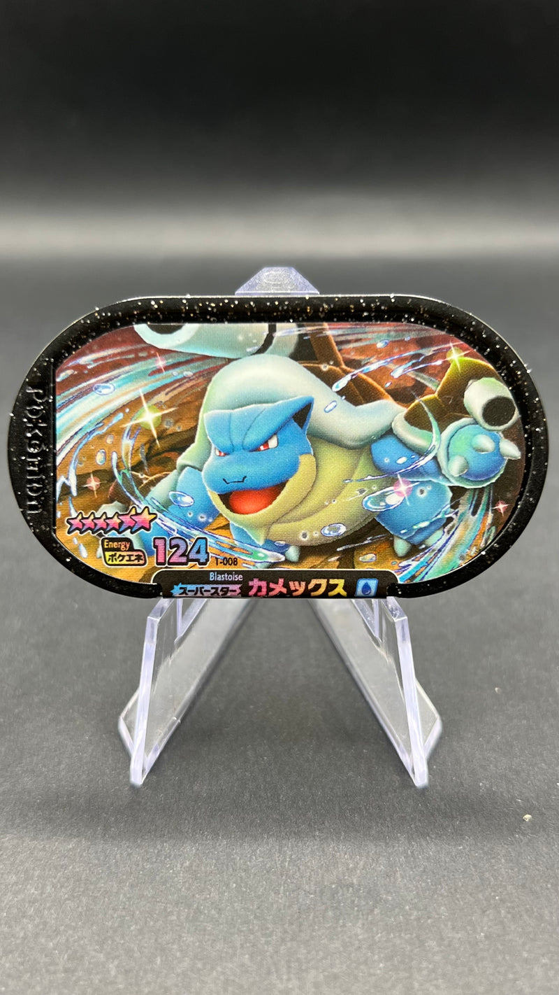 Mezastar 1-008 - Méga Tortank