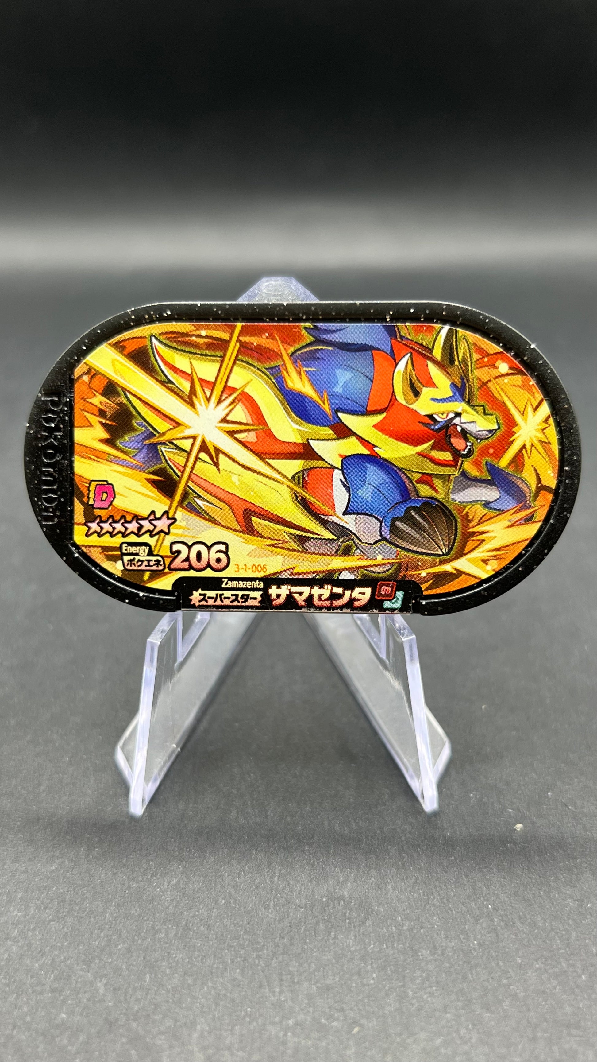 Mezastar 3-1-006 - Zamazenta