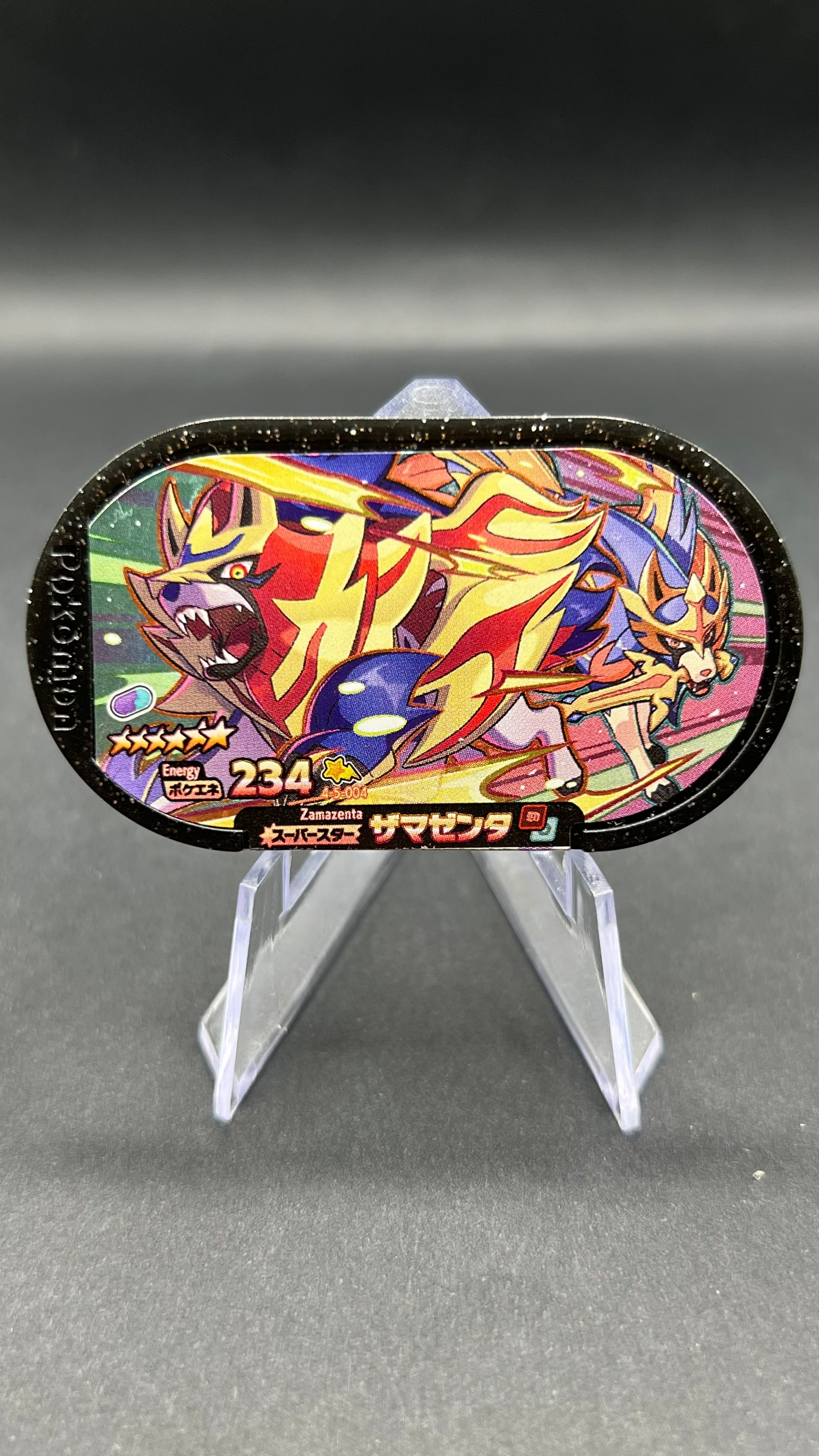 Mezastar 4-5-004 - Zamazenta & Zacian