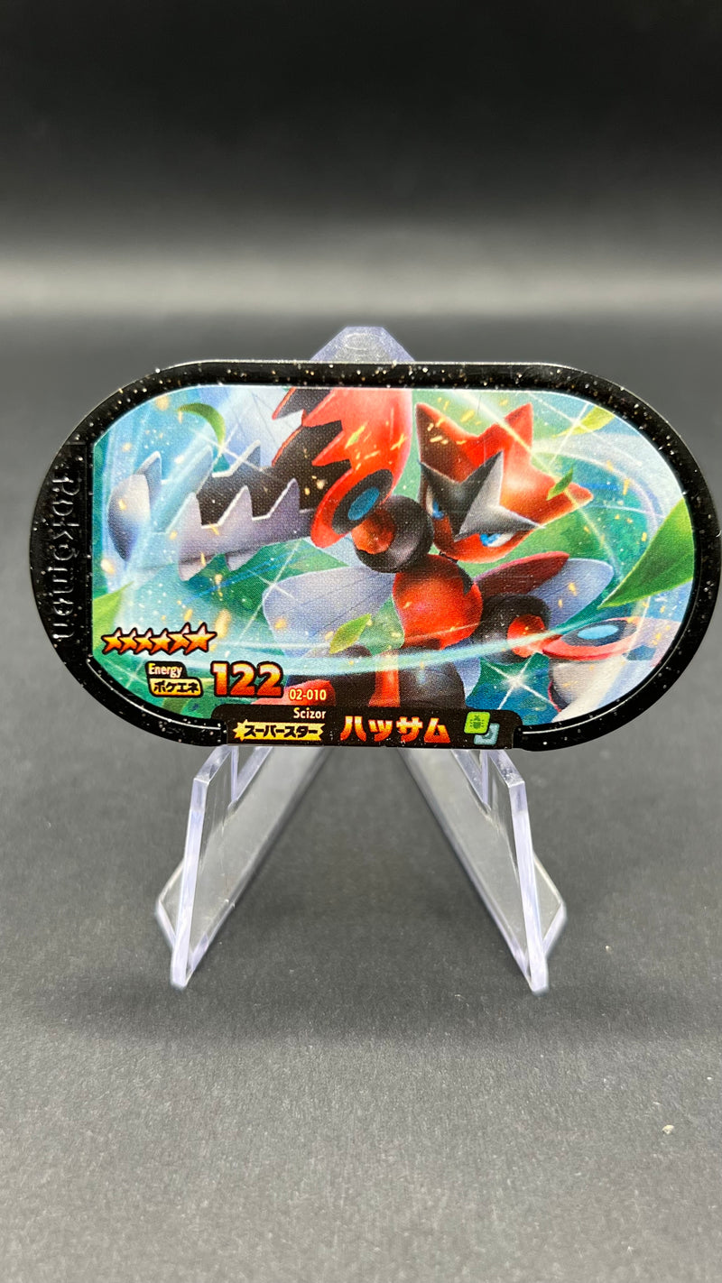 Mezastar 02-010 - Méga Cizayox