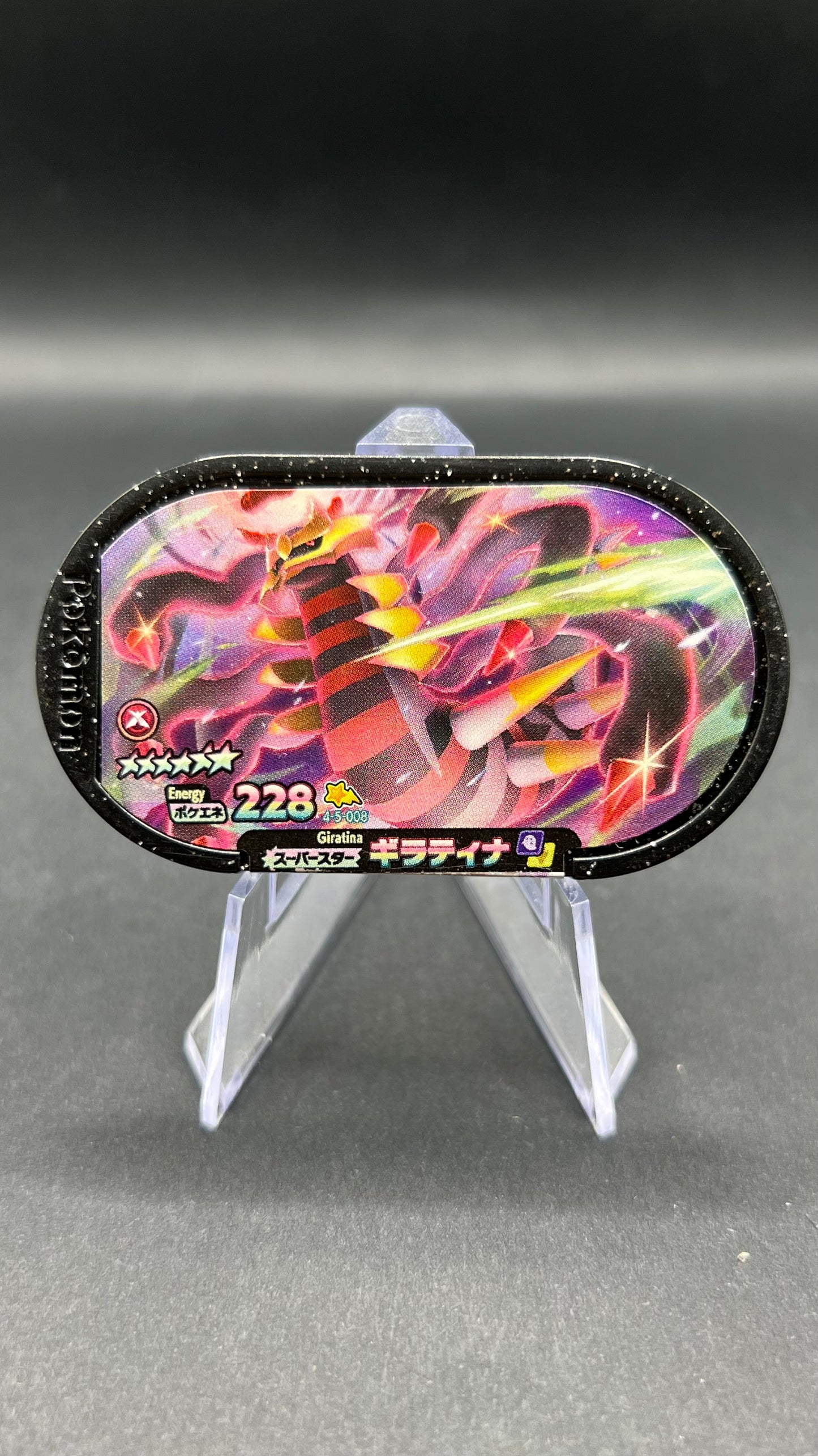 Mezastar 4-5-008 - Giratina Forme Originelle Dynamax