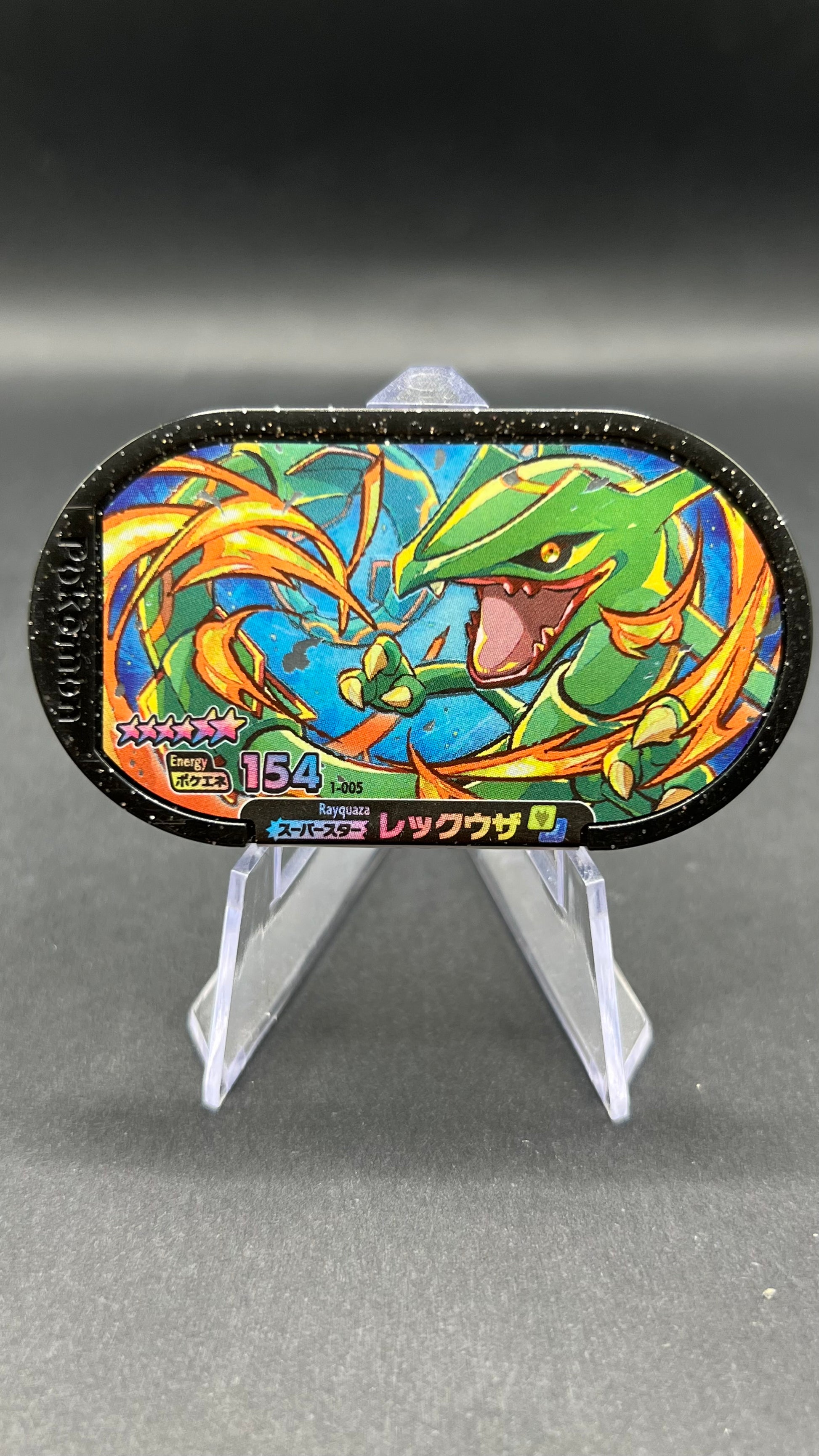 Mezastar 1-005 - Rayquaza