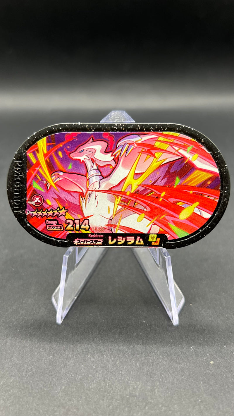Mezastar 4-1-005 - Reshiram Dynamax