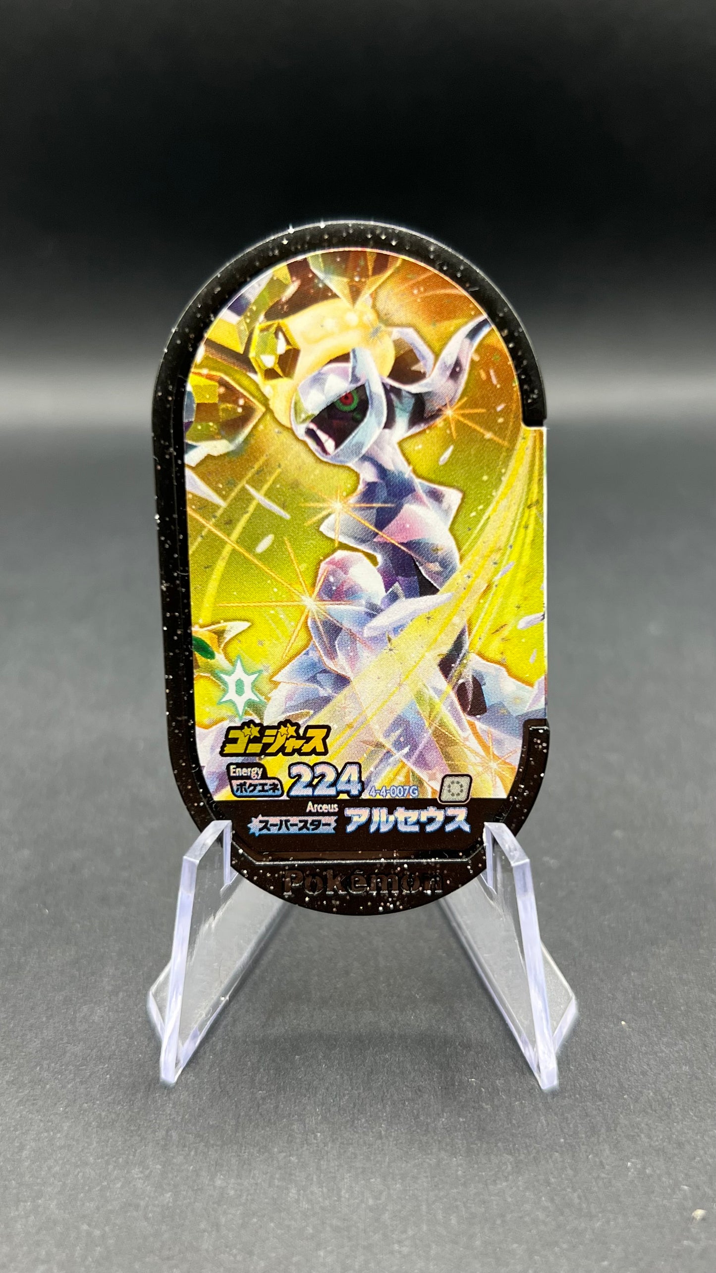 Mezastar 4-4-007G - Arceus