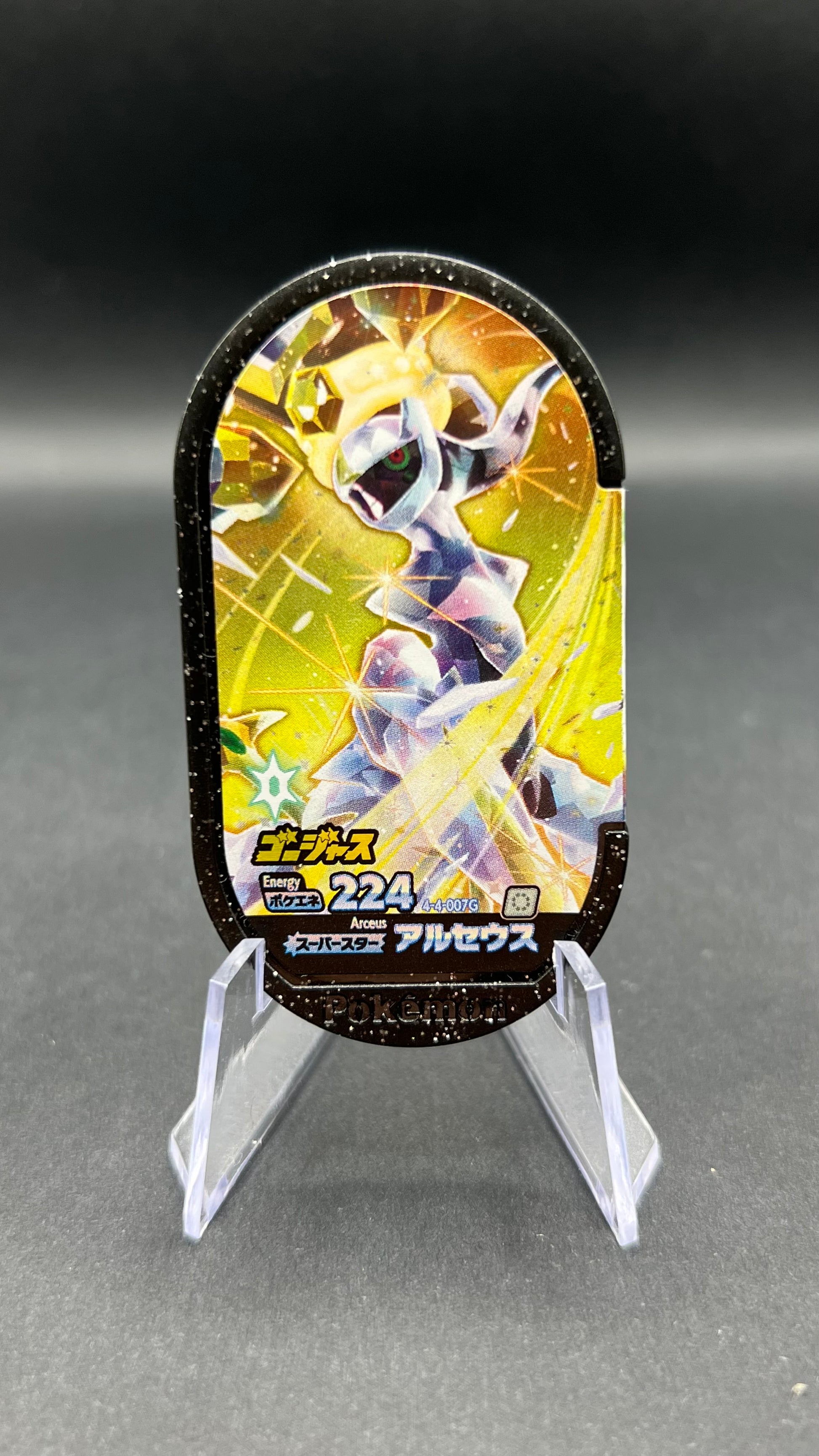 Mezastar 4-4-007G - Arceus