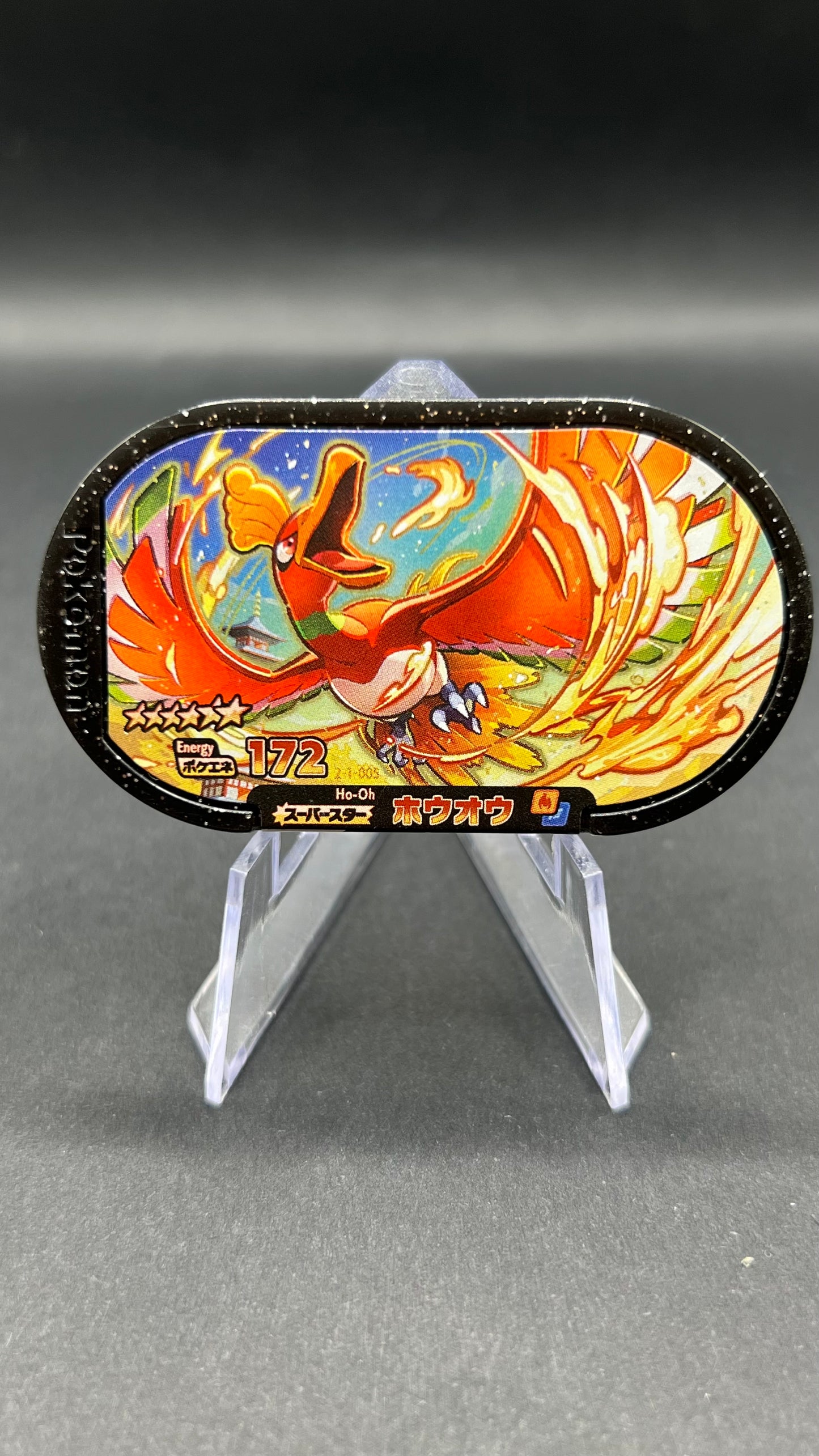 Mezastar 2-1-005 - Ho-Oh