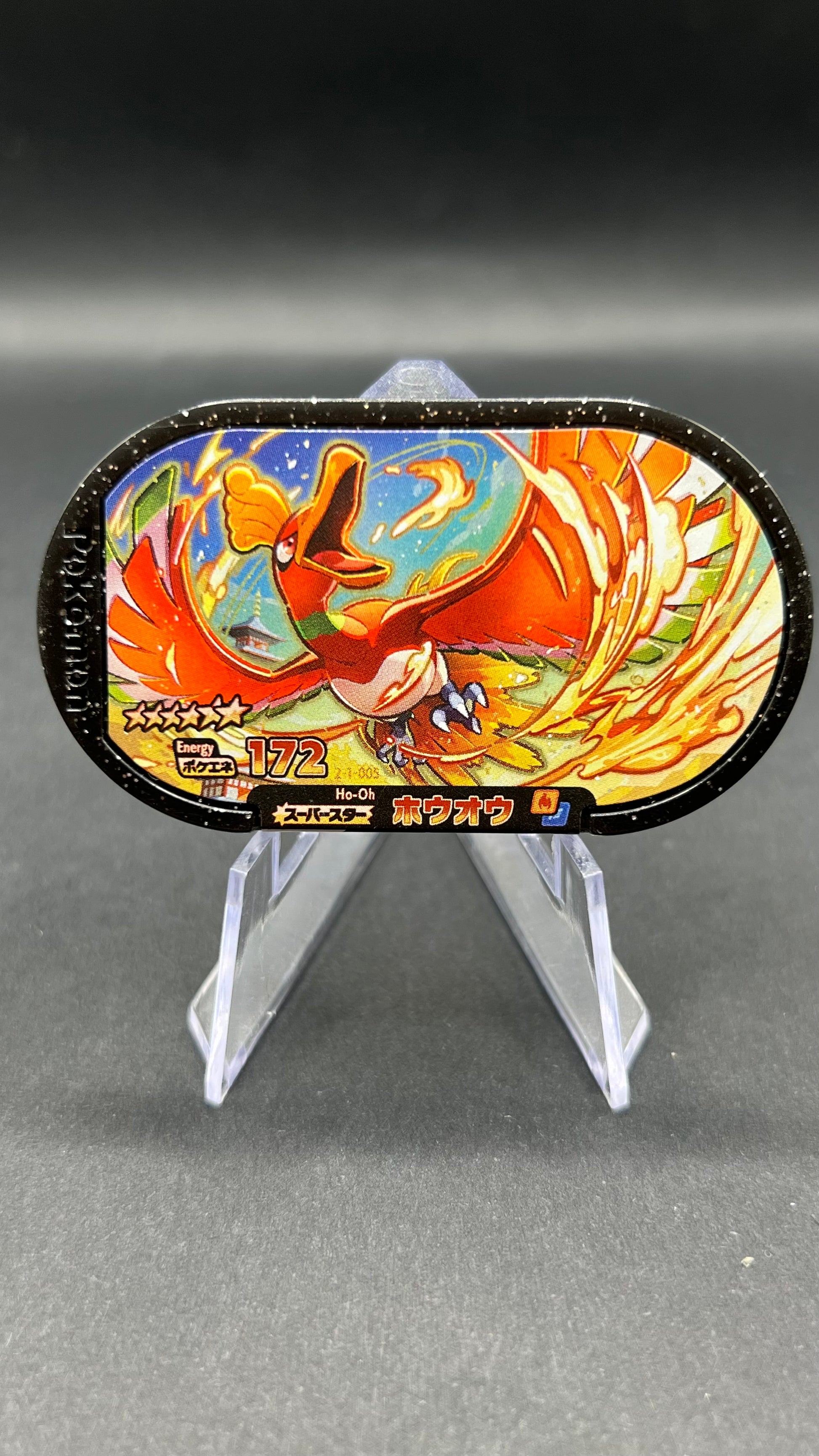 Mezastar 2-1-005 - Ho-Oh