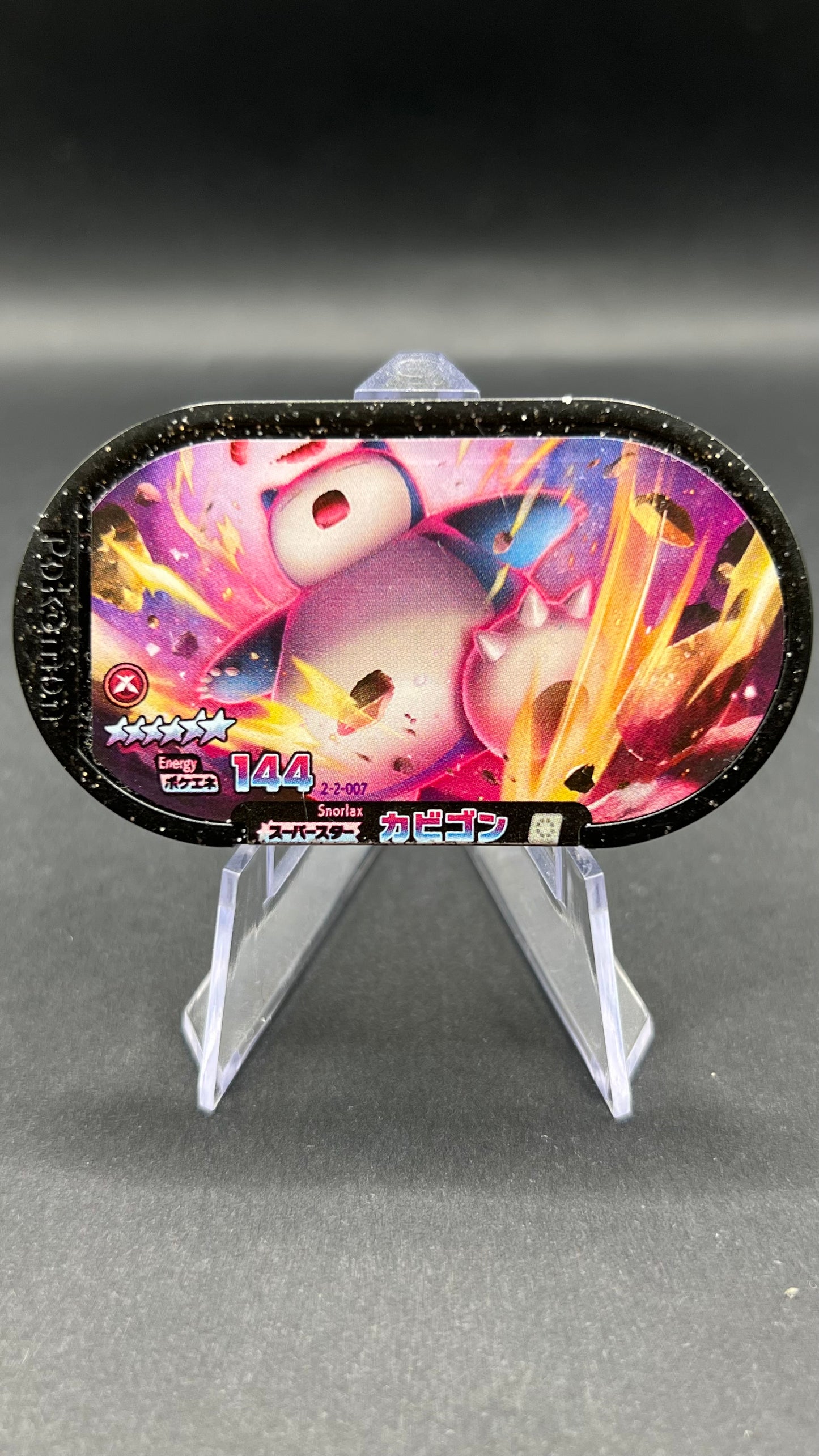 Mezastar 2-2-007 - Ronflex Dynamax
