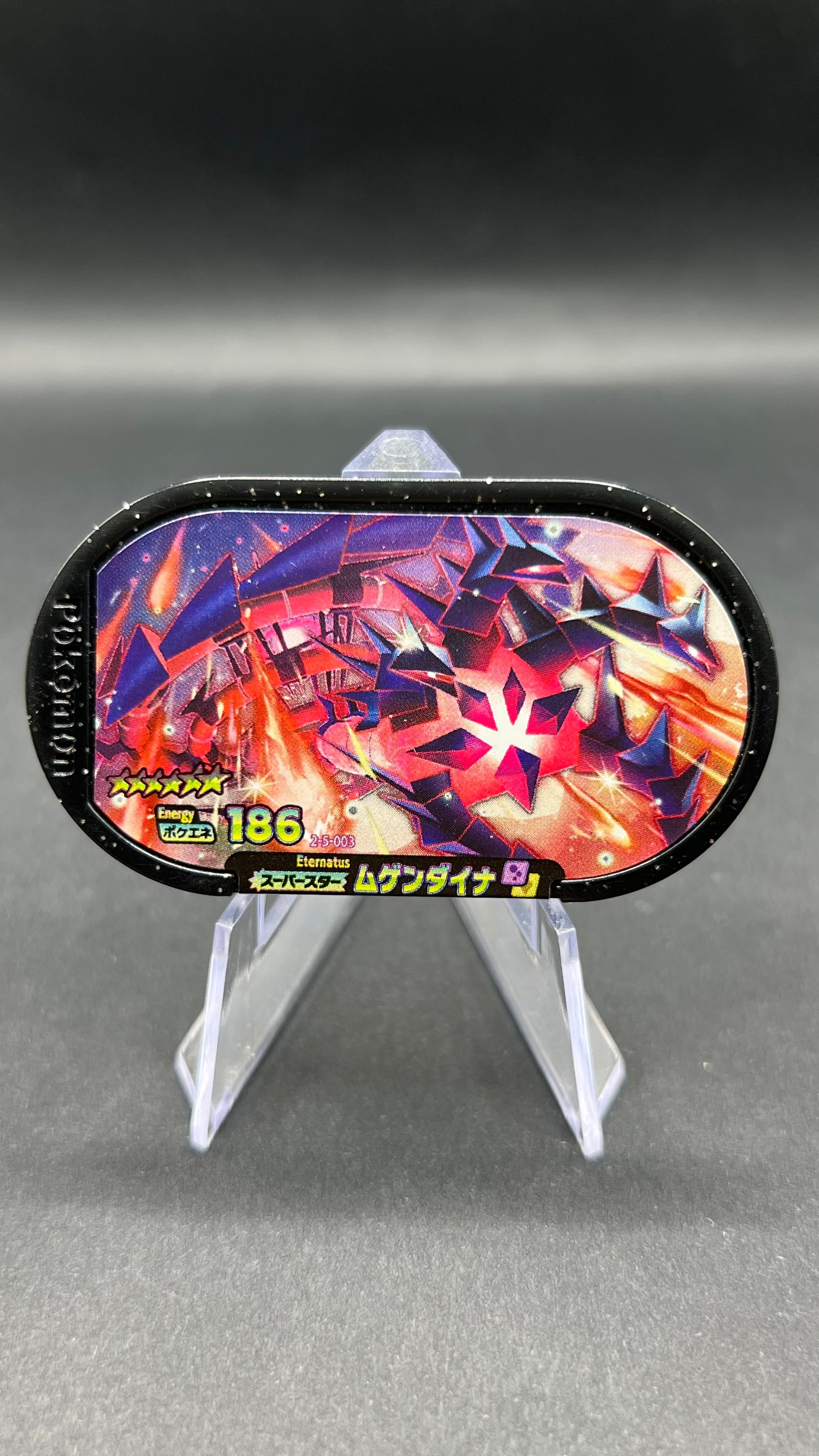 Mezastar 2-5-003 - Ethernatos