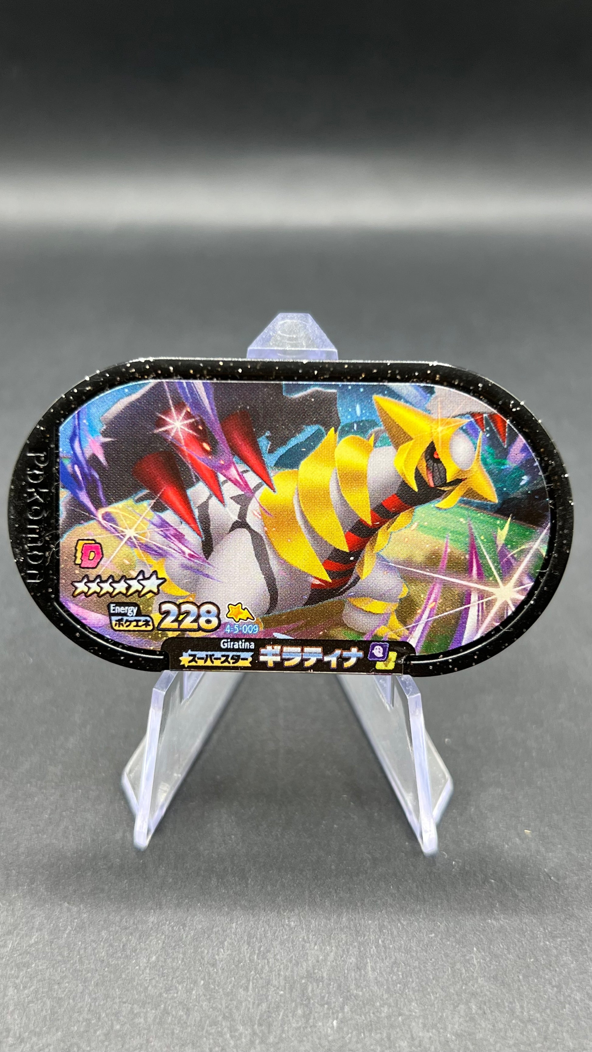 Mezastar 4-5-009 - Giratina