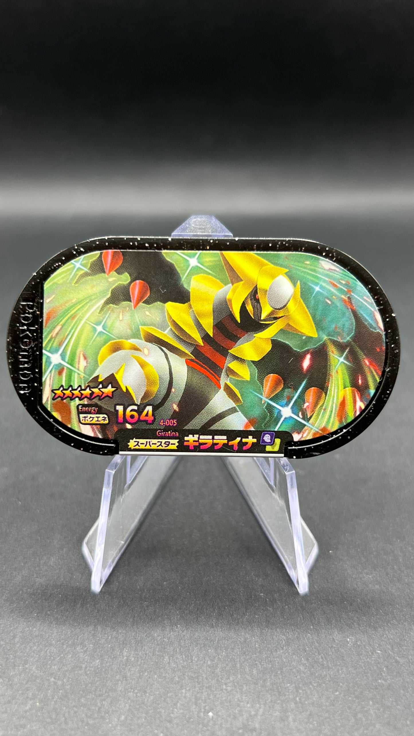Mezastar 4-005 - Giratina