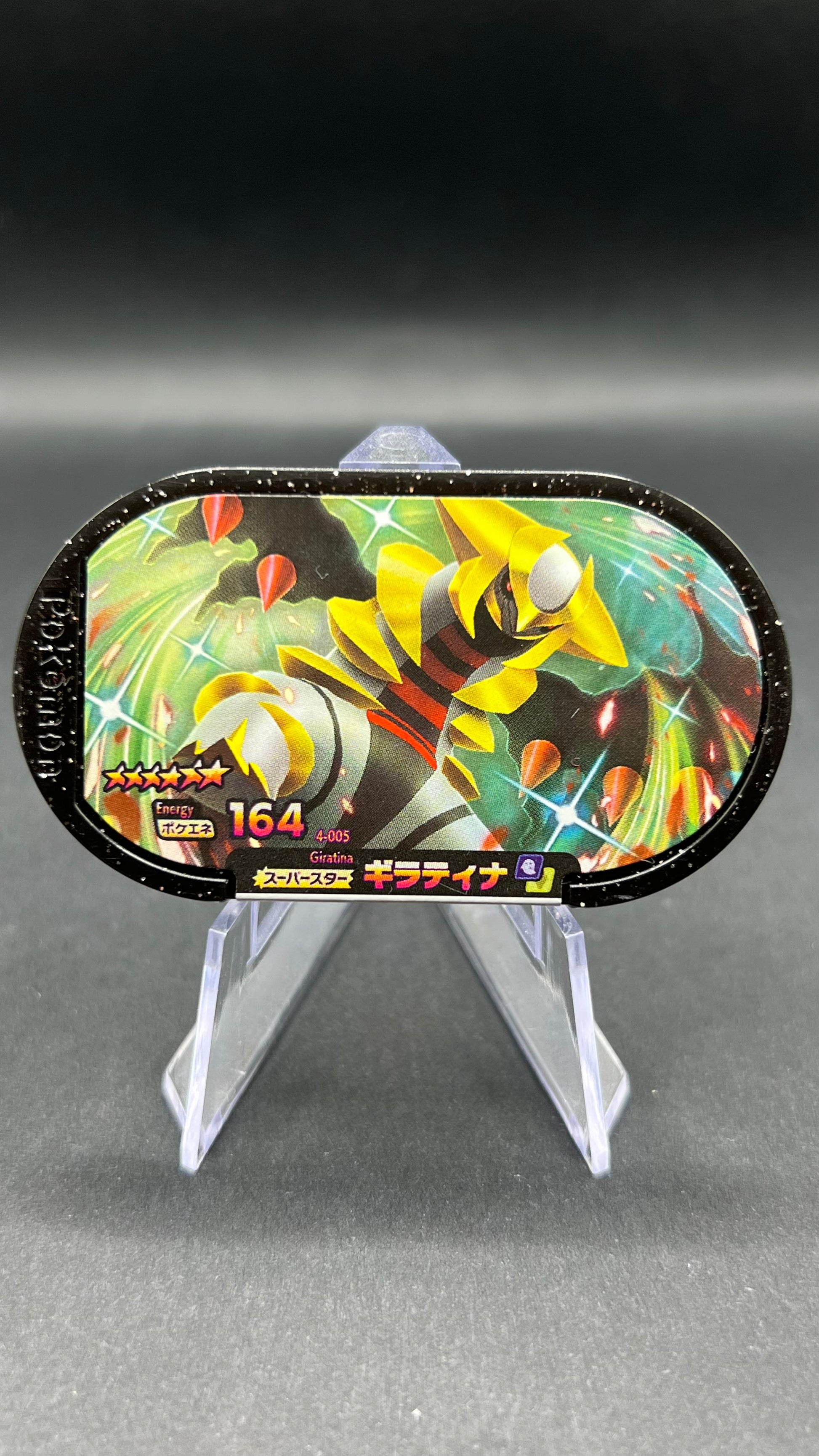 Mezastar 4-005 - Giratina