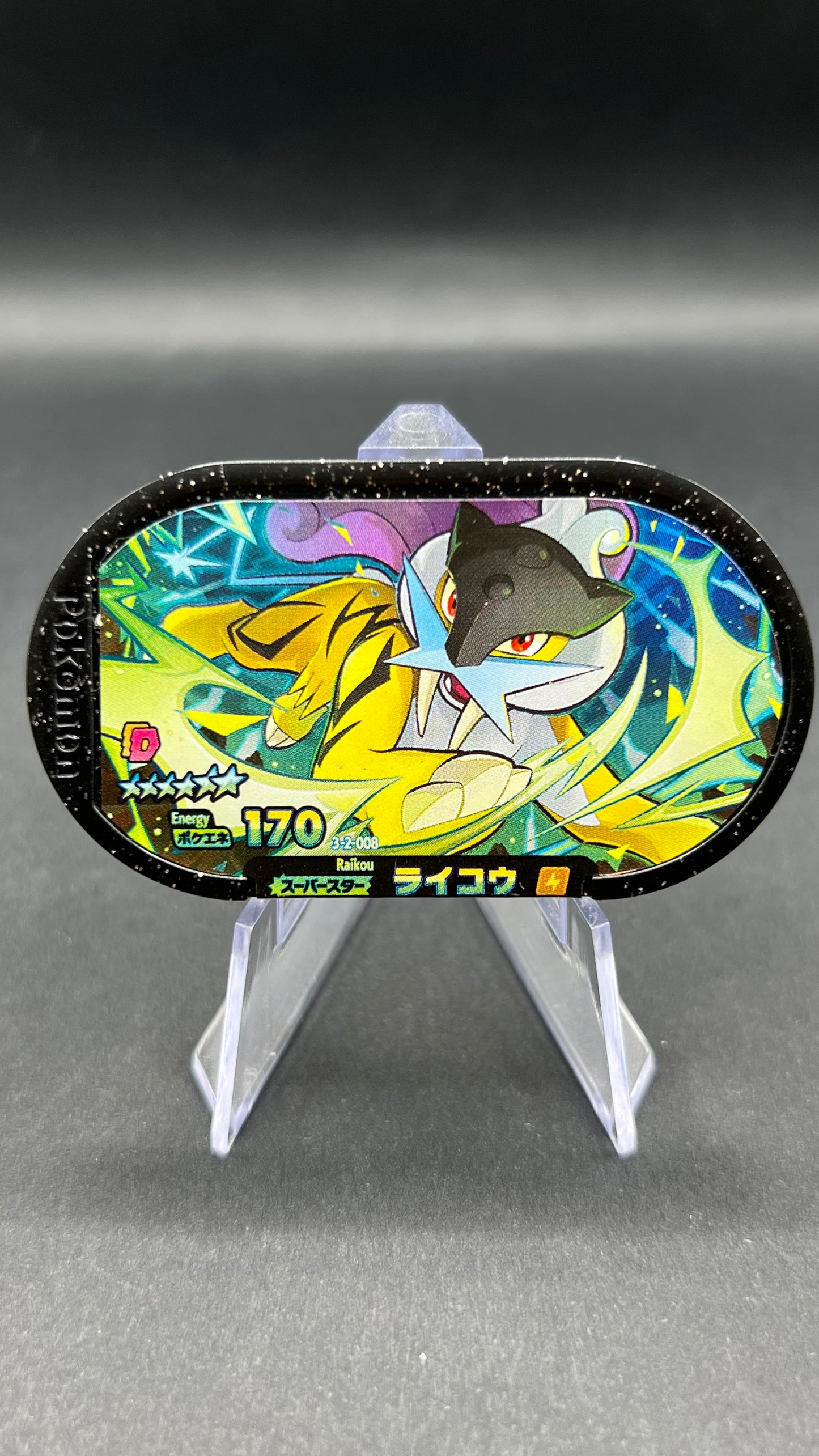 Mezastar 3-2-008 - Raikou