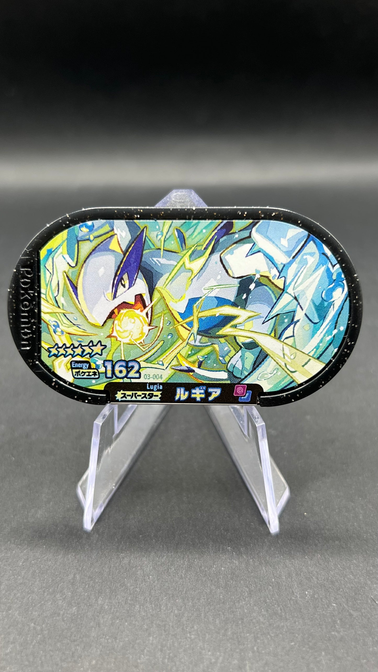 Mezastar 03-004 - Lugia