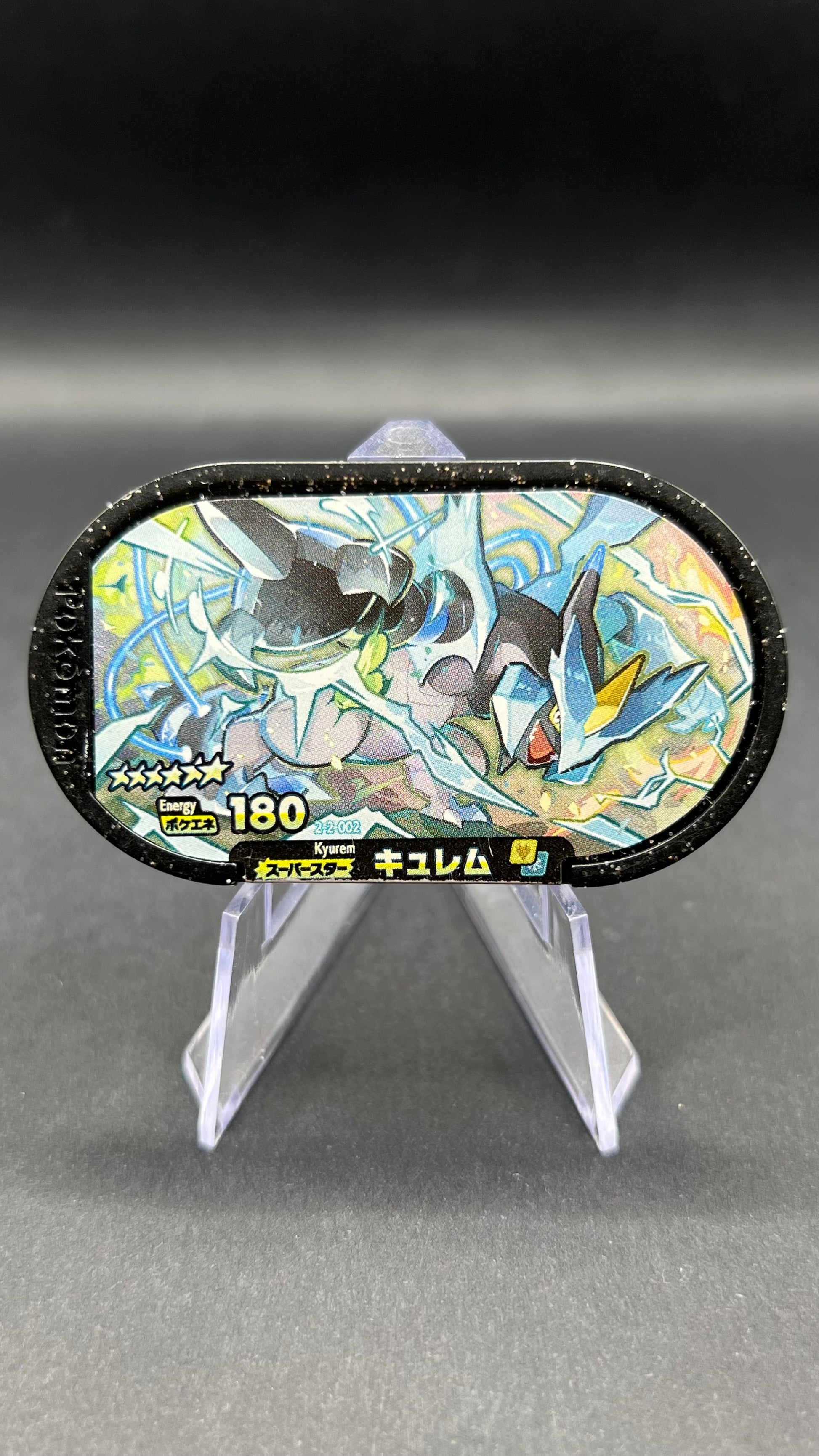Mezastar 2-2-002 - Kyurem Noir