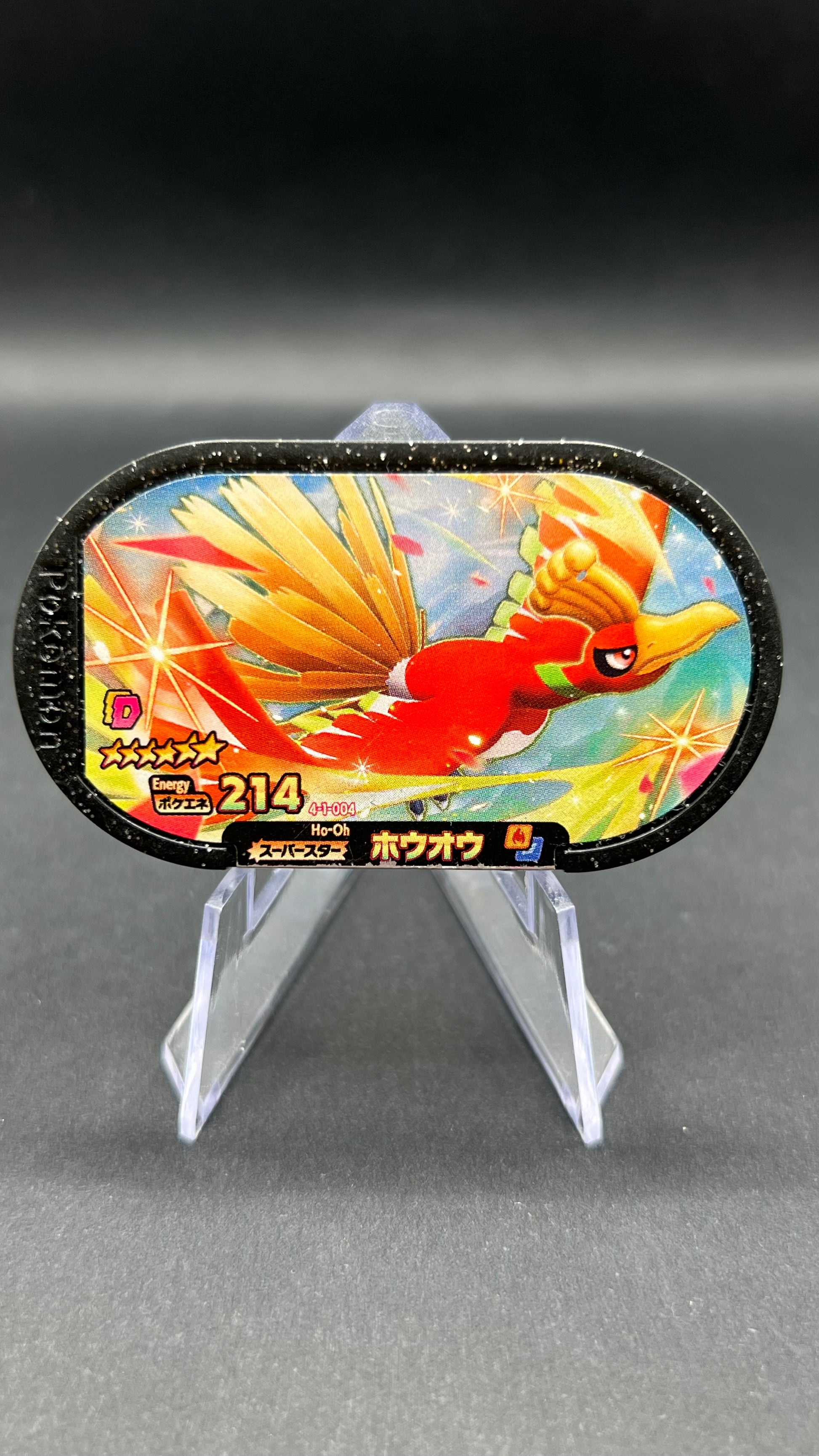 Mezastar 4-1-004 - Ho-Oh