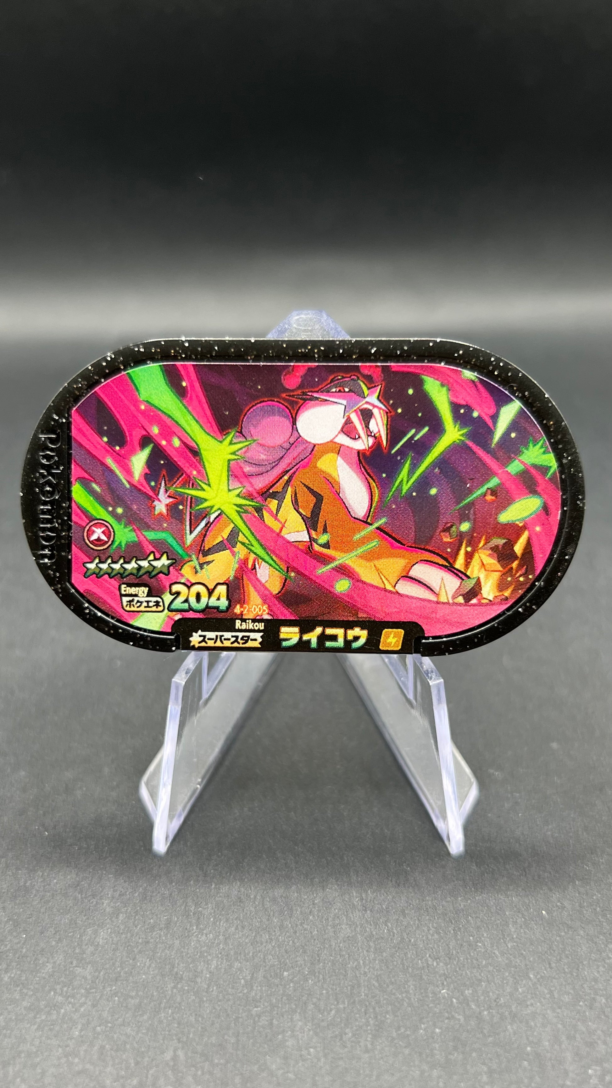 Mezastar 4-2-005 - Raikou Dynamax