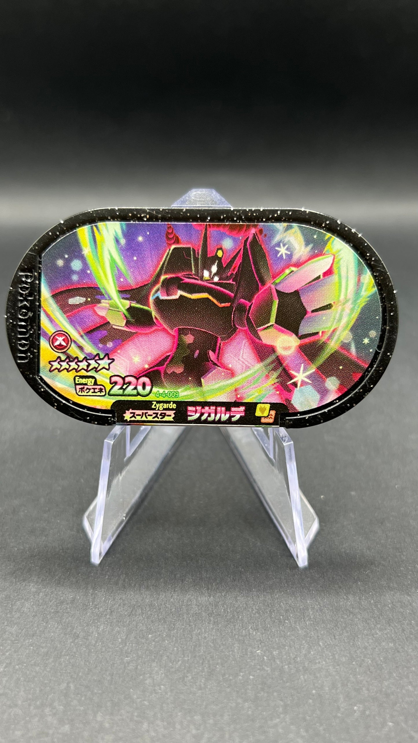 Mezastar 4-4-009 - Zygarde Forme Parfaite Dynamax