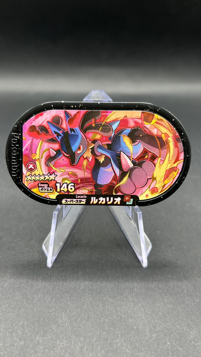 Mezastar 2-5-009 - Lucario Dynamax