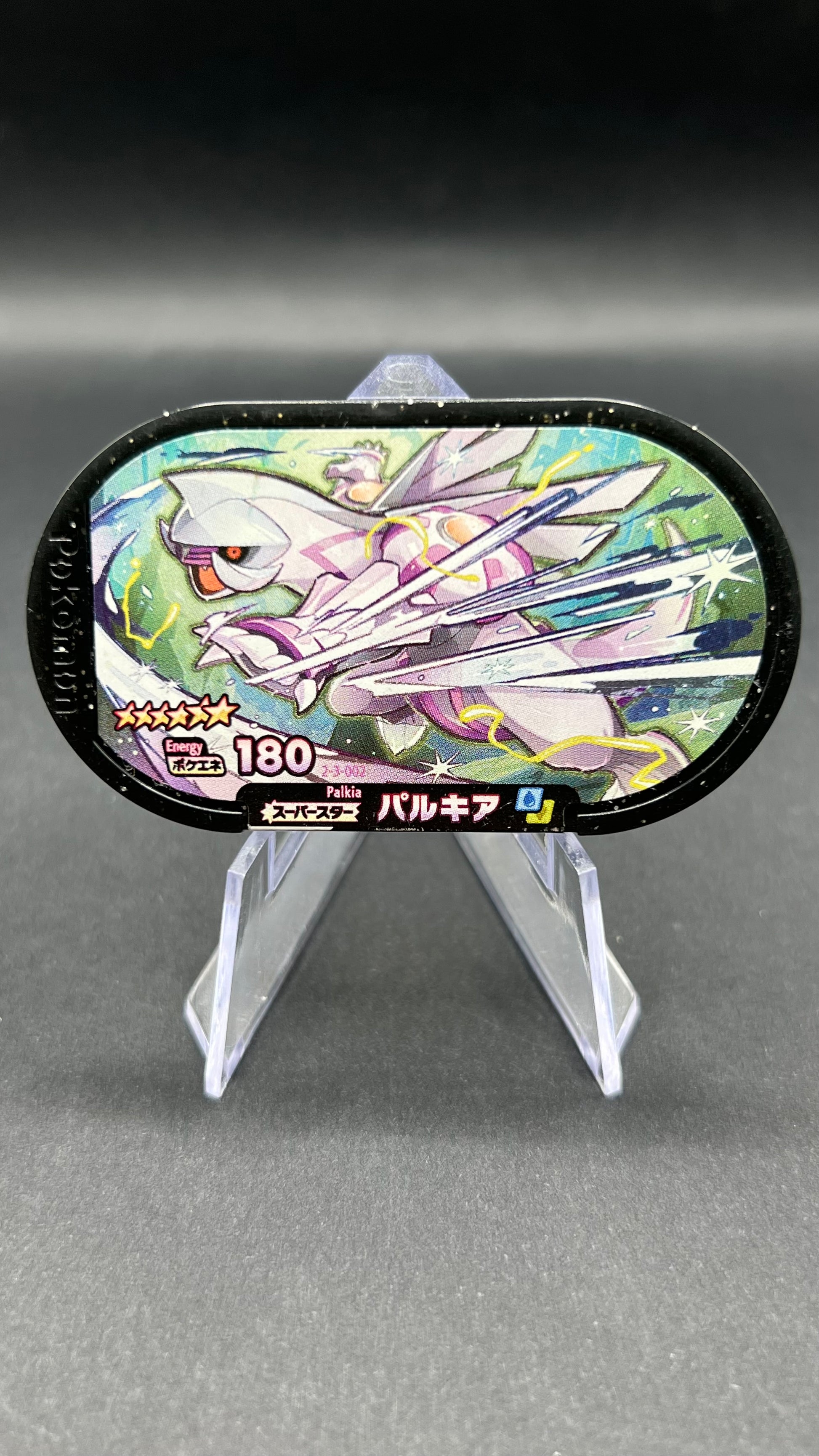 Mezastar 2-3-002 - Palkia