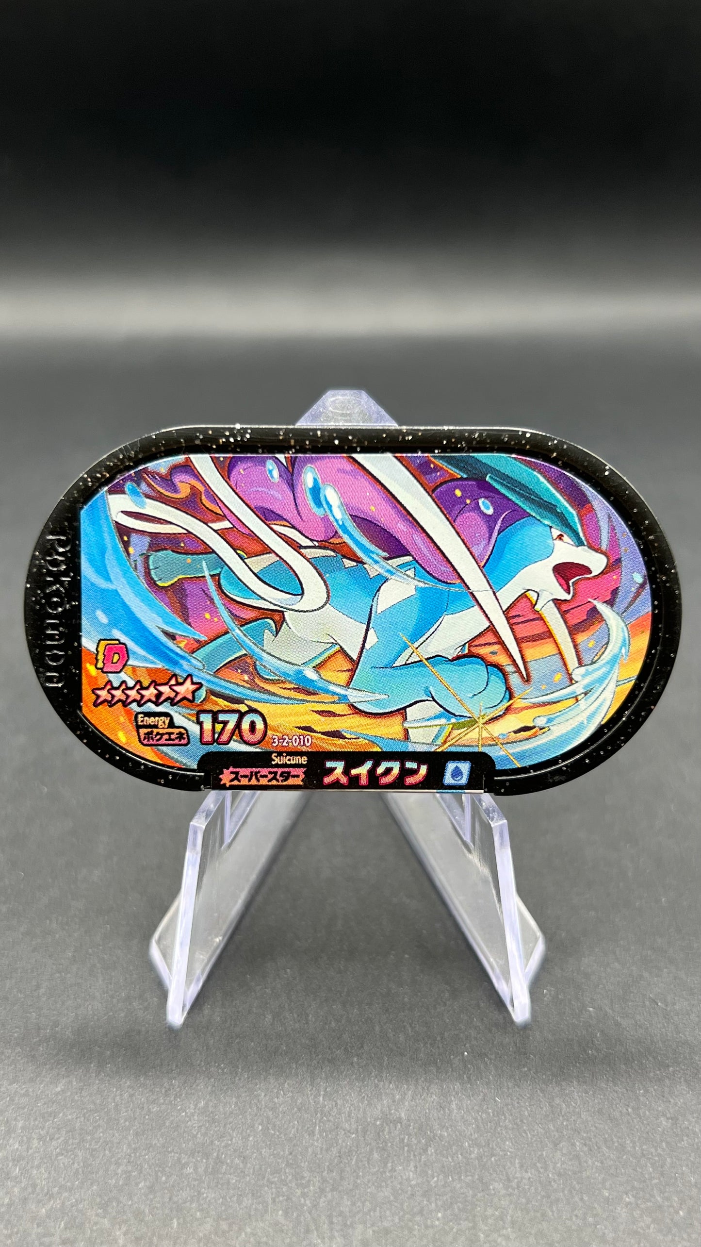Mezastar 3-2-010 - Suicune