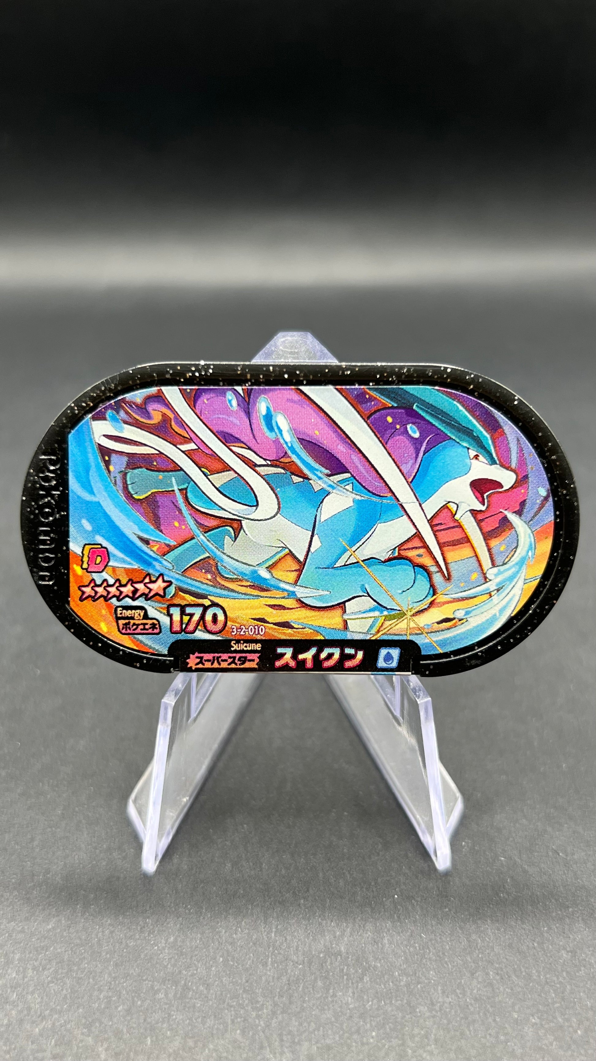 Mezastar 3-2-010 - Suicune