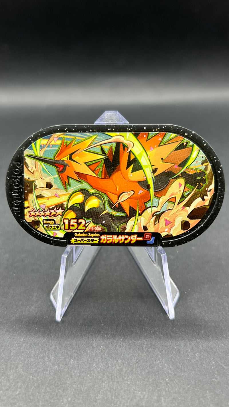 Mezastar 2-2-004 - Electhor de Galar