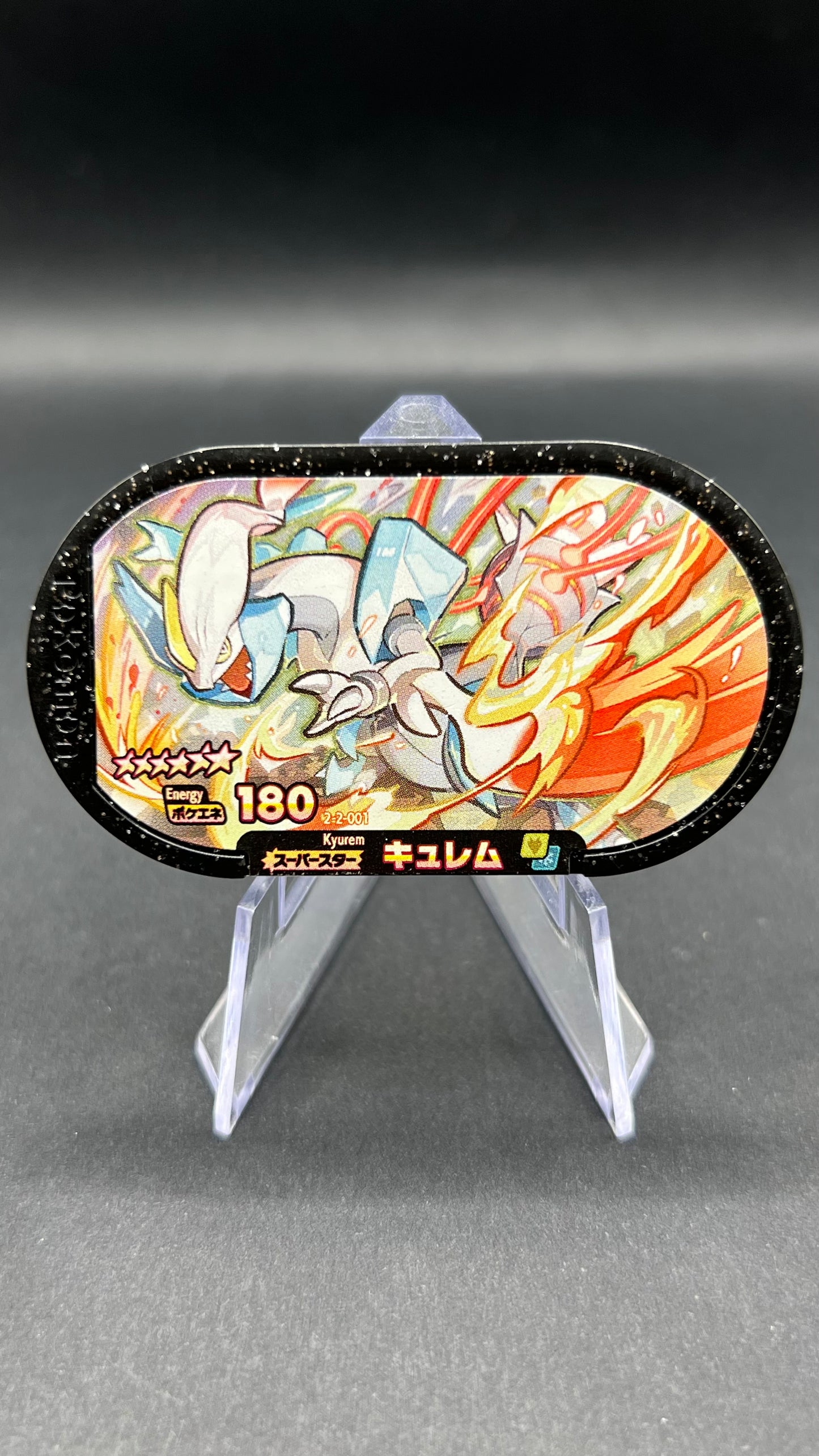 Mezastar 2-2-001 - Kyurem Blanc