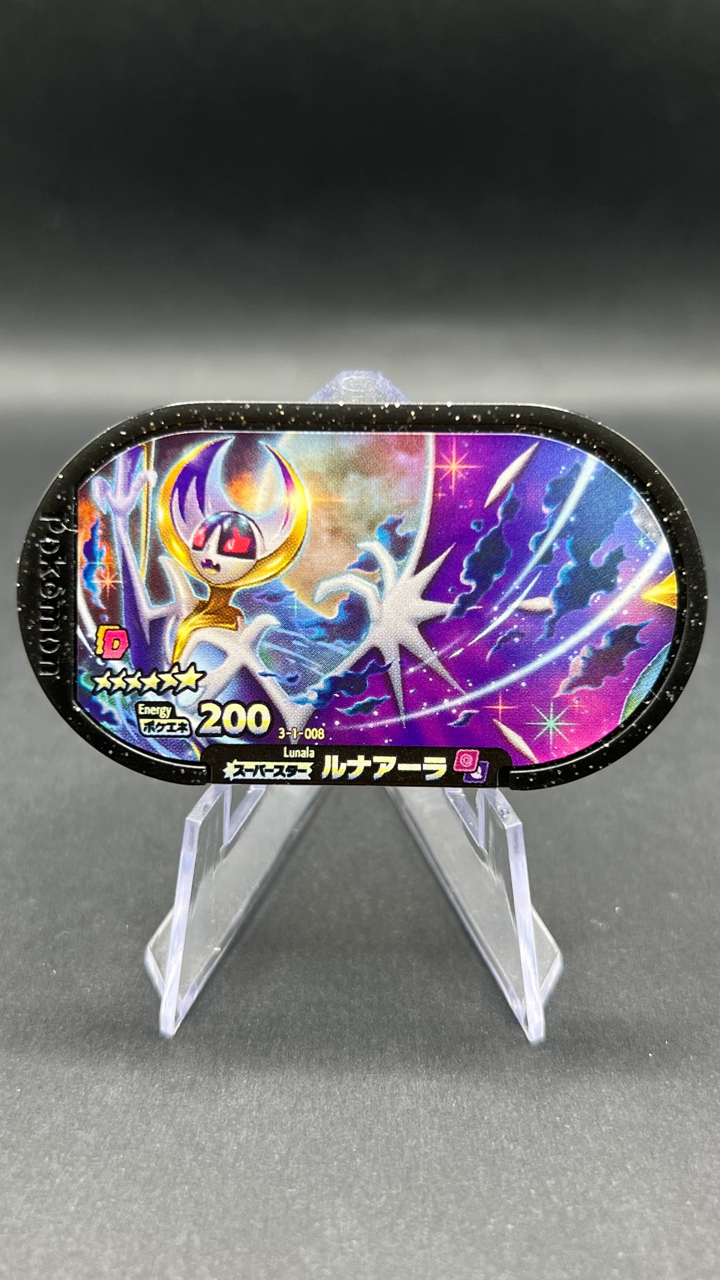 Mezastar 3-1-008 - Lunala