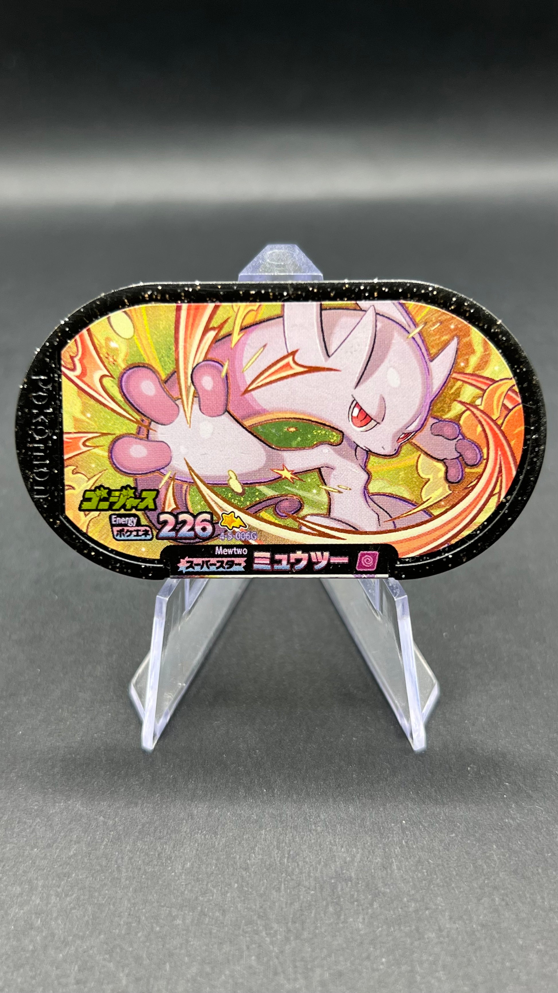 Mezastar 4-5-006G - Méga Mewtwo Y