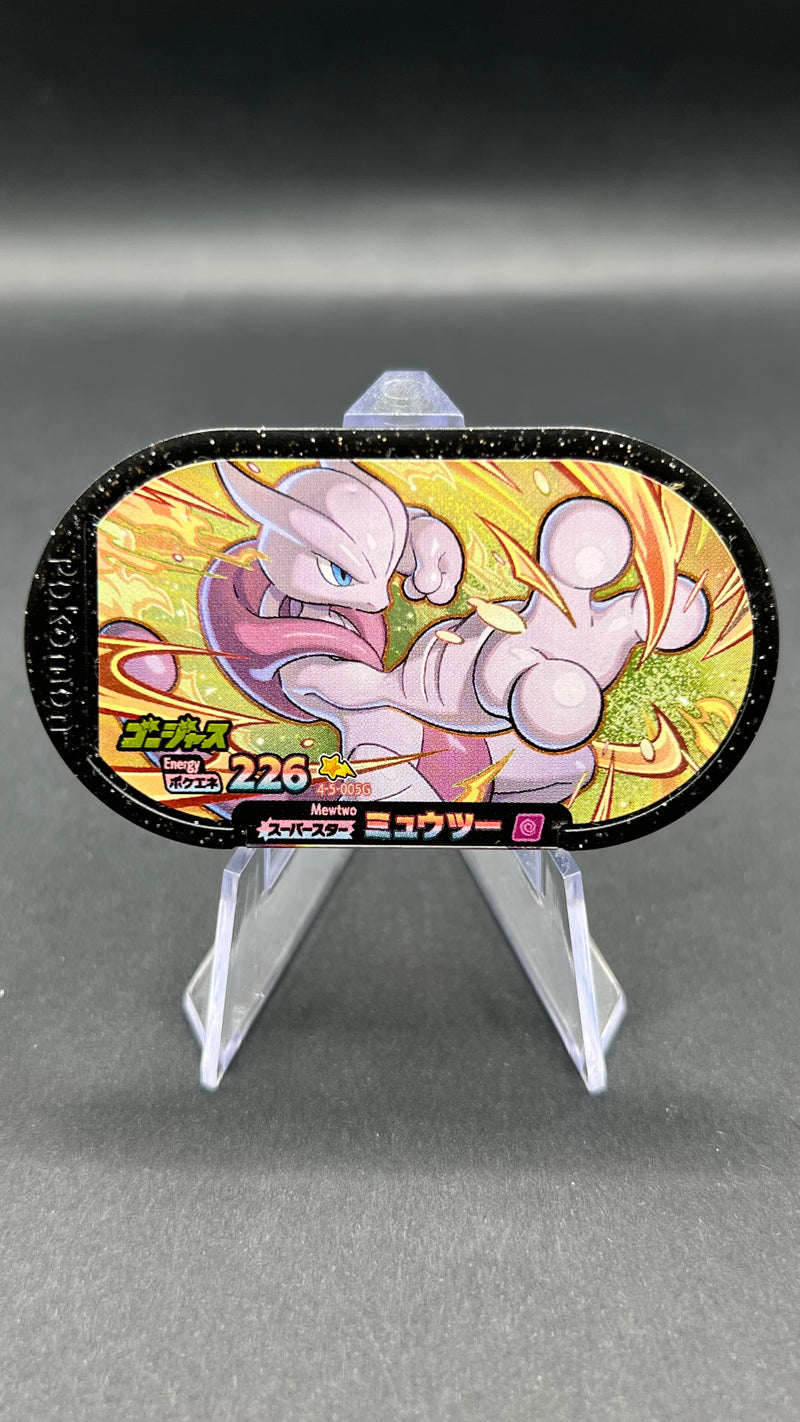 Mezastar 4-5-005G - Méga Mewtwo X