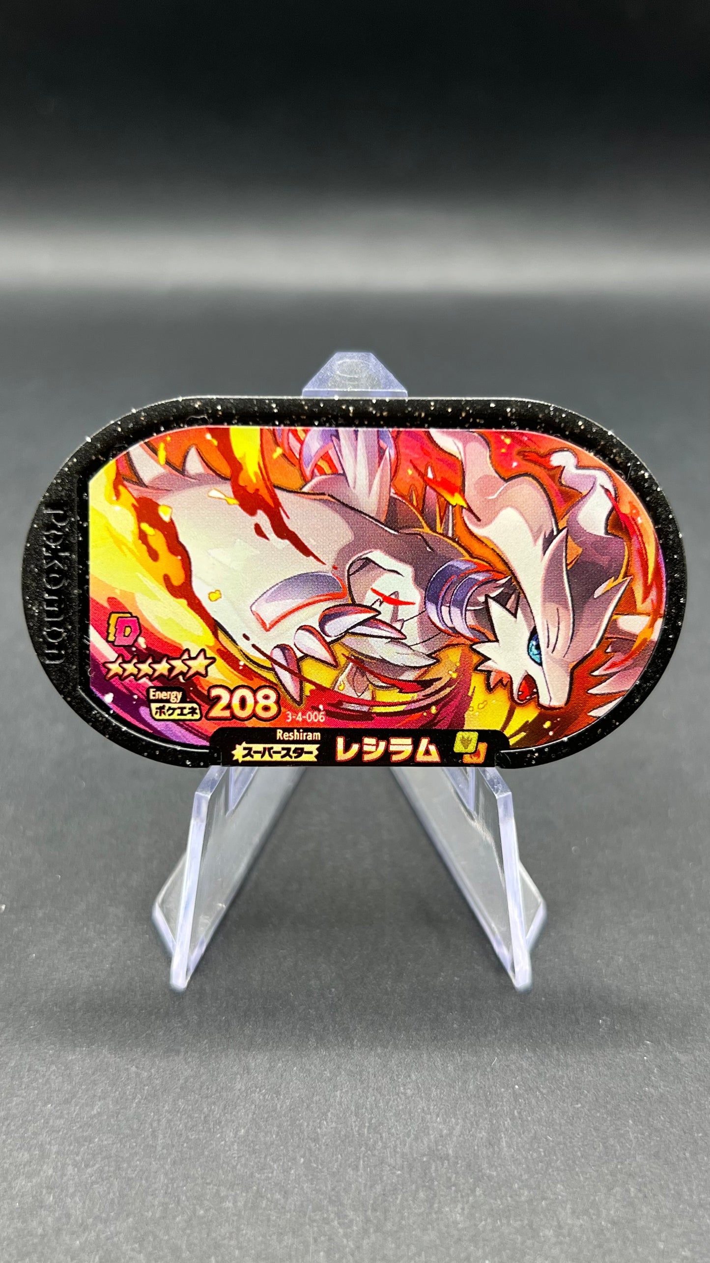 Mezastar 3-4-006 - Reshiram