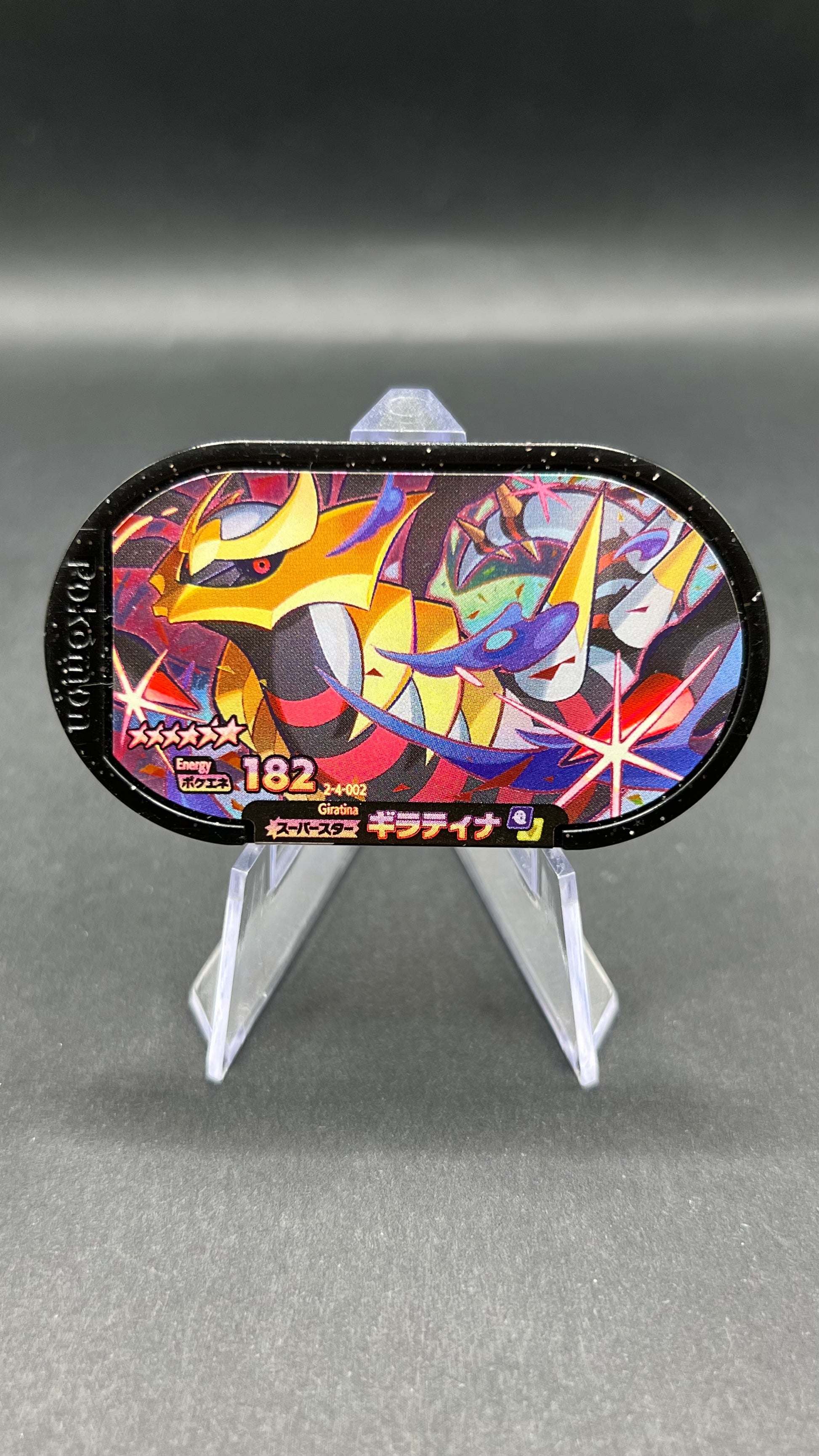 Mezastar 2-4-002 - Giratina Forme Originelle