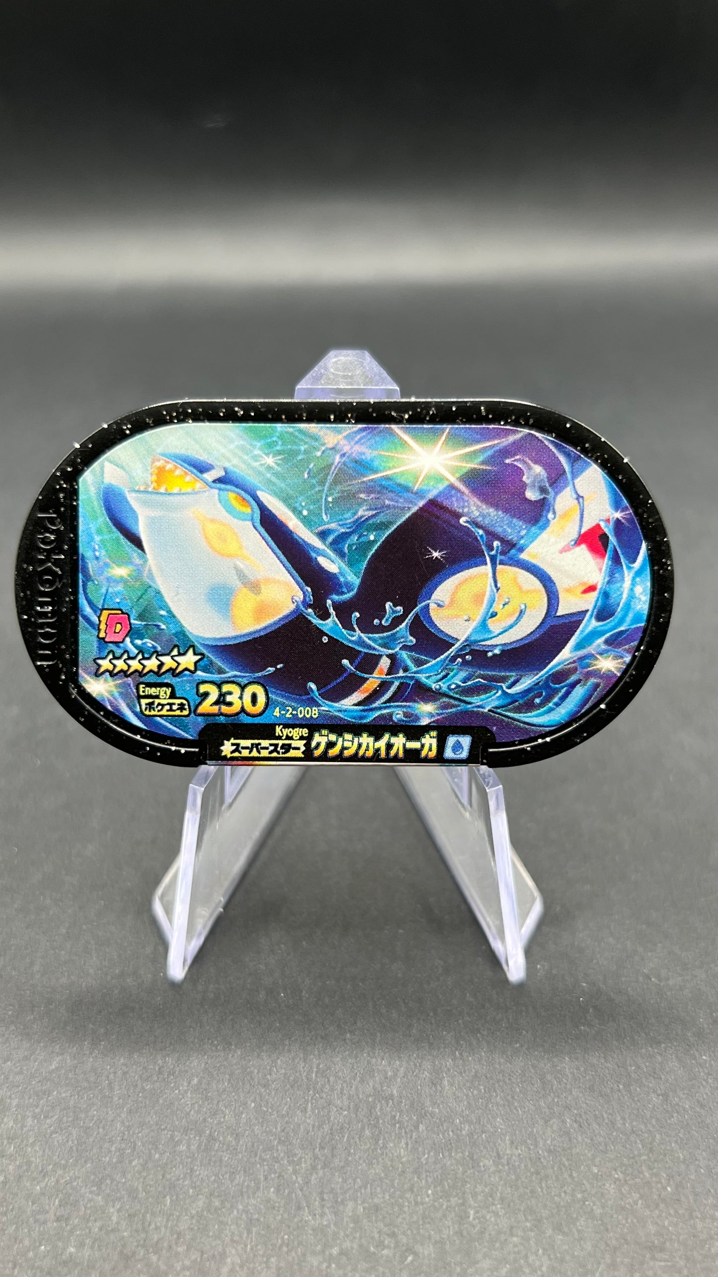 Mezastar 4-2-008 - Primo Kyogre