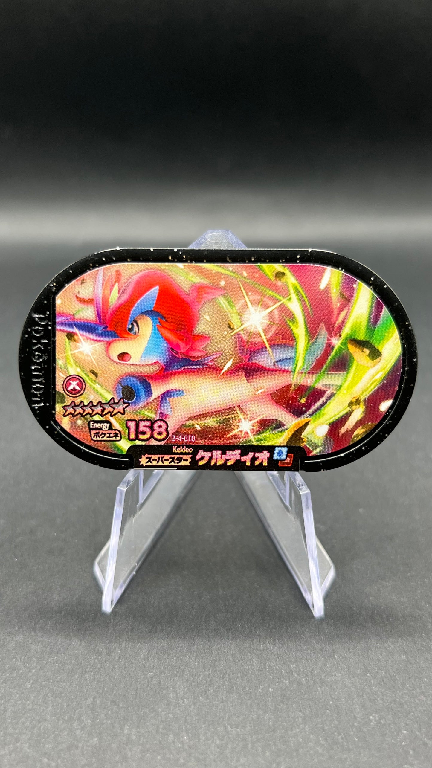 Mezastar 2-4-010 - Keldeo
