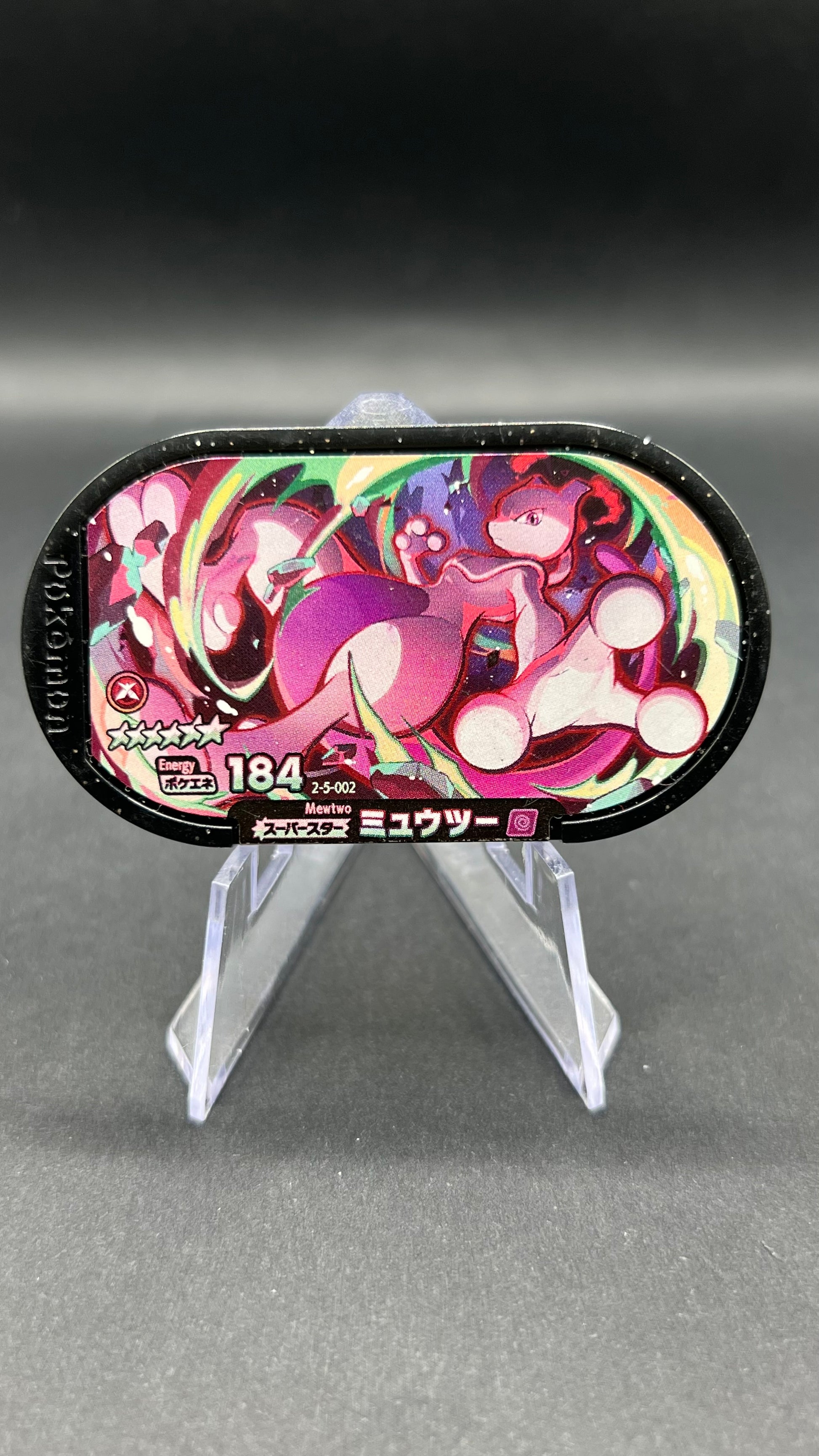 Mezastar 2-5-002 - Mewtwo Dynamax