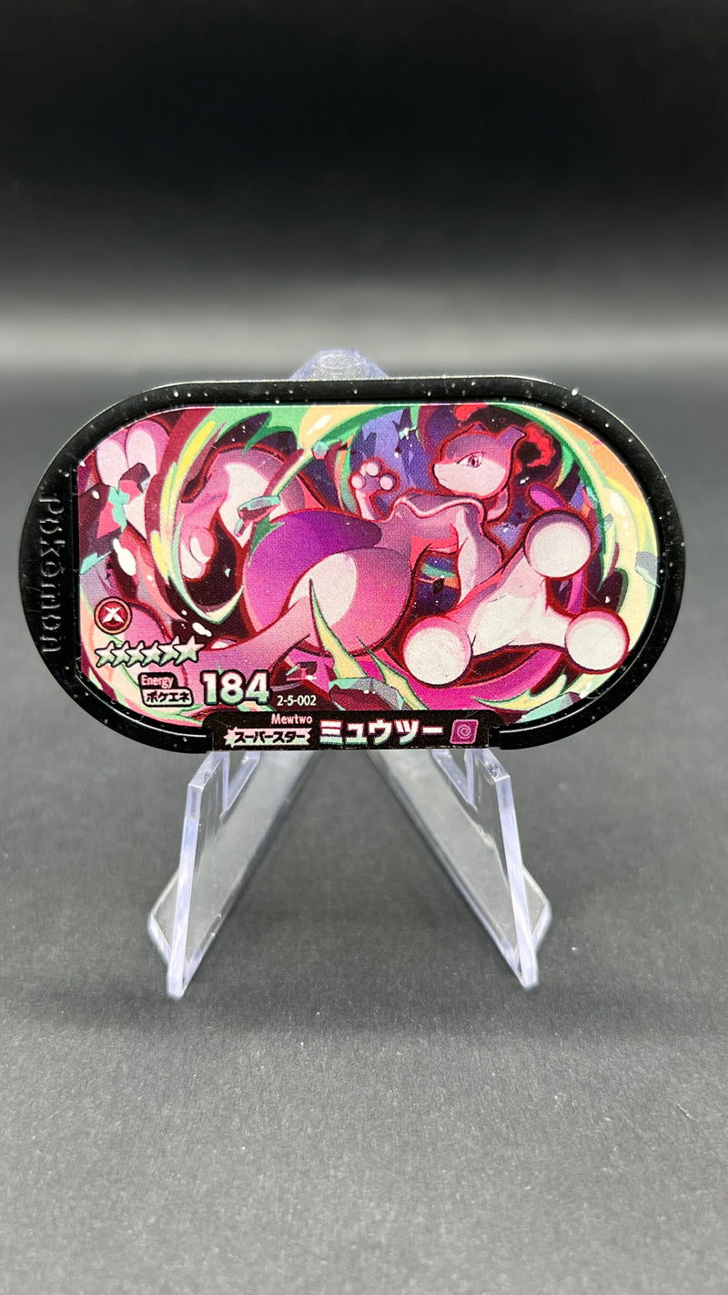 Mezastar 2-5-002 - Mewtwo Dynamax