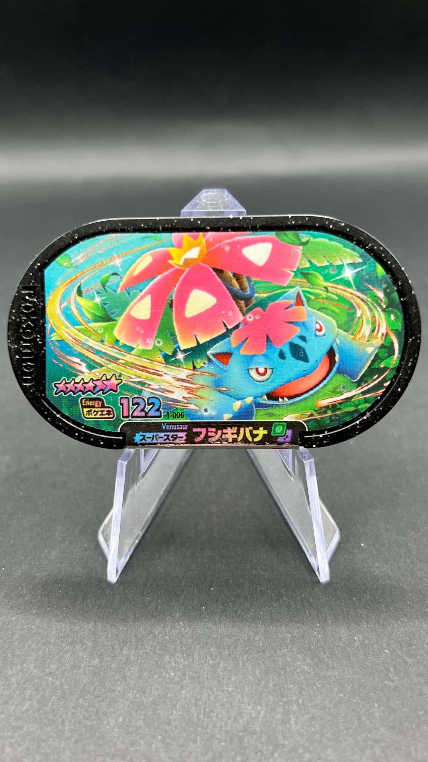 Mezastar 1-006 - Méga Florizarre
