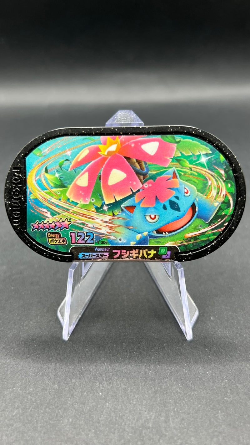Mezastar 1-006 - Méga Florizarre
