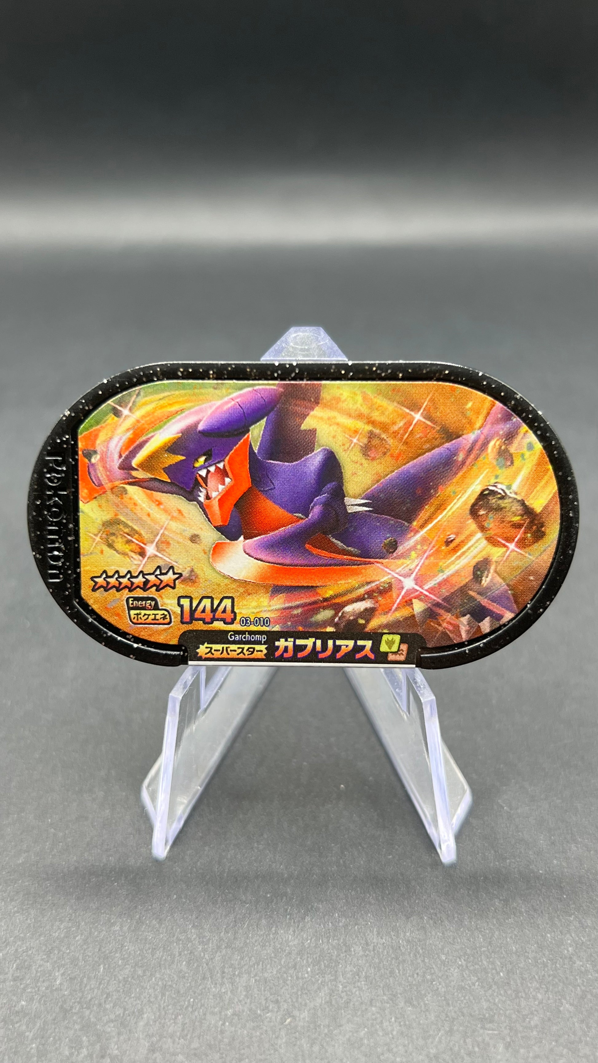 Mezastar 03-010 - Méga Carchacrok
