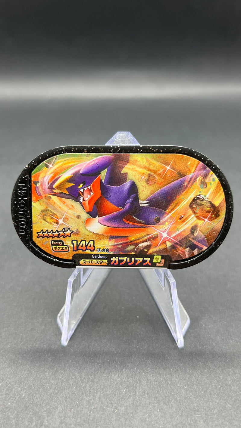 Mezastar 03-010 - Méga Carchacrok