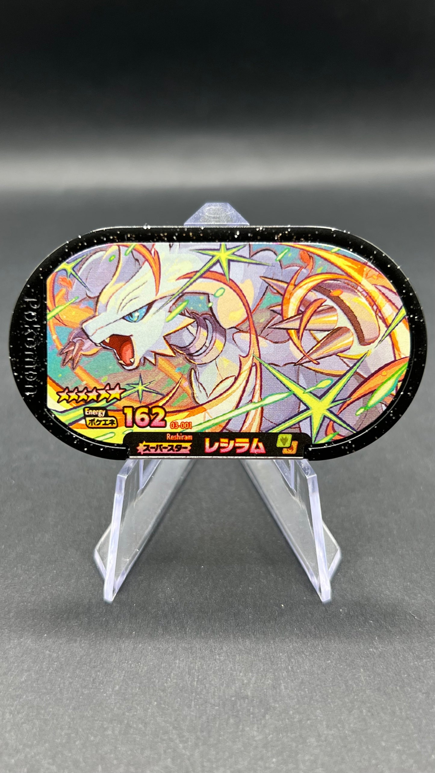 Mezastar 03-001 - Reshiram