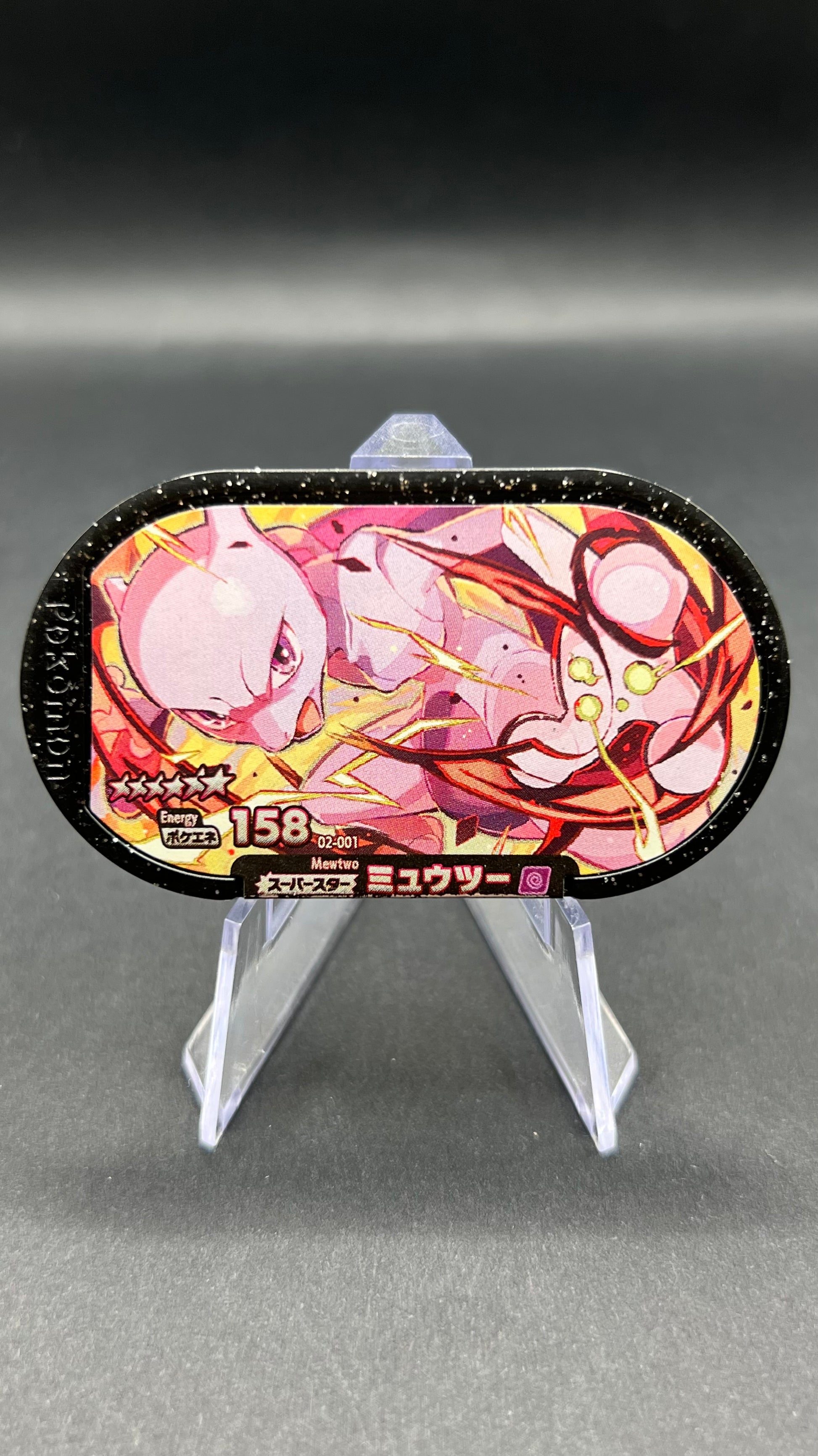 Mezastar 02-001 - Mewtwo