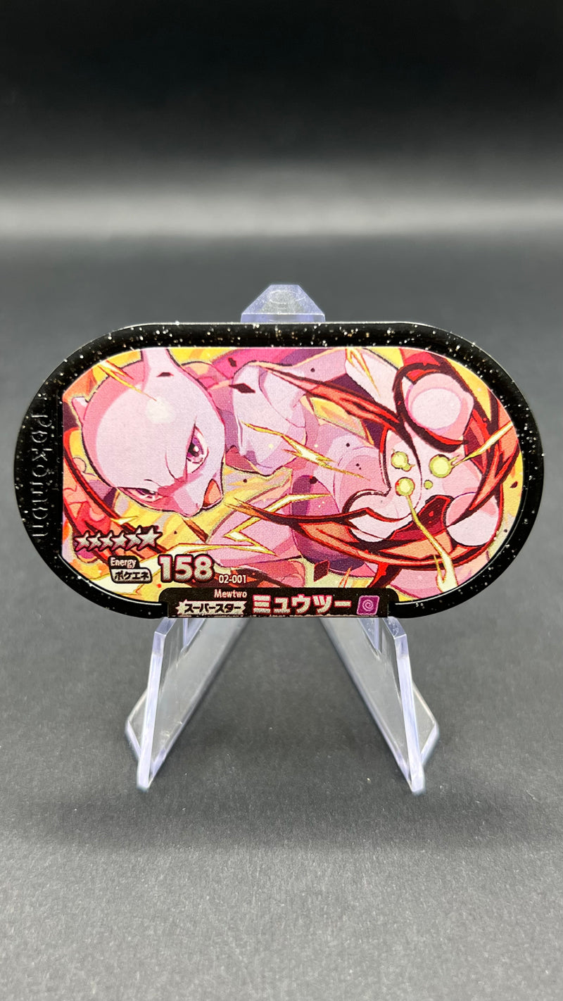 Mezastar 02-001 - Mewtwo