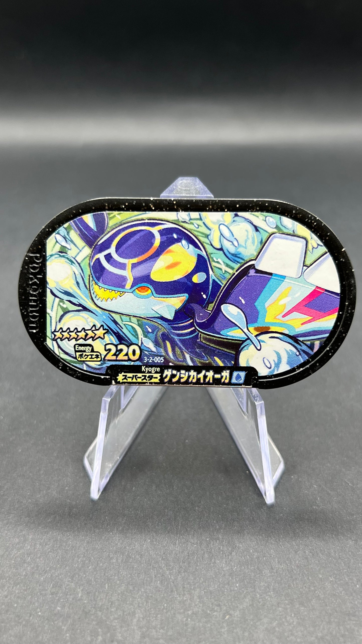 Mezastar 3-2-005 - Primo Kyogre