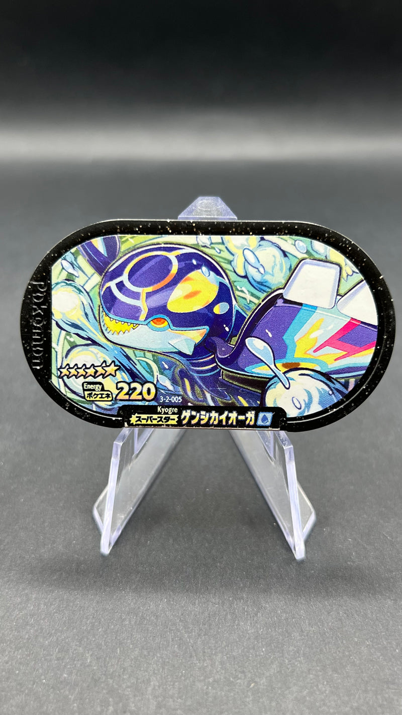 Mezastar 3-2-005 - Primo Kyogre