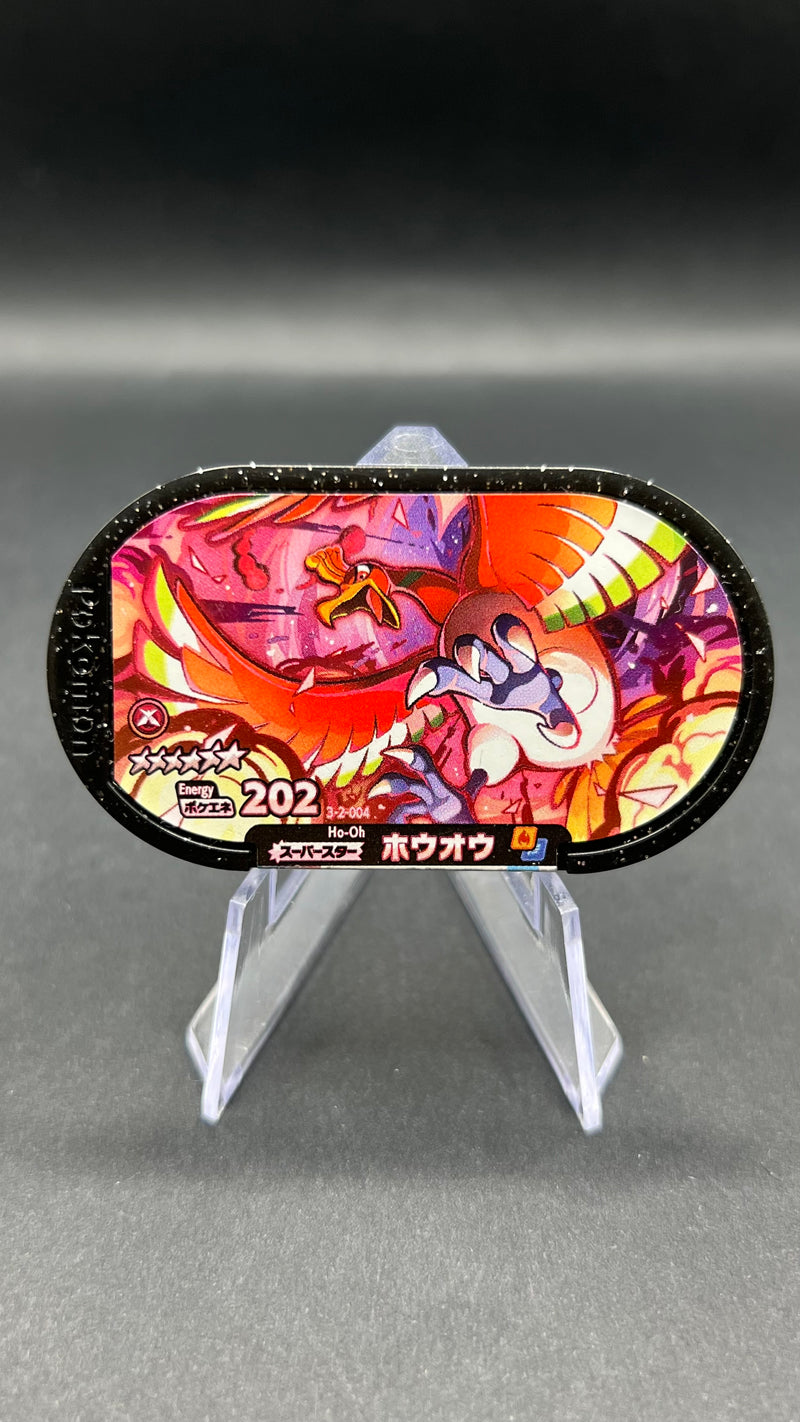 Mezastar 3-2-004 - Ho-Oh Dynamax
