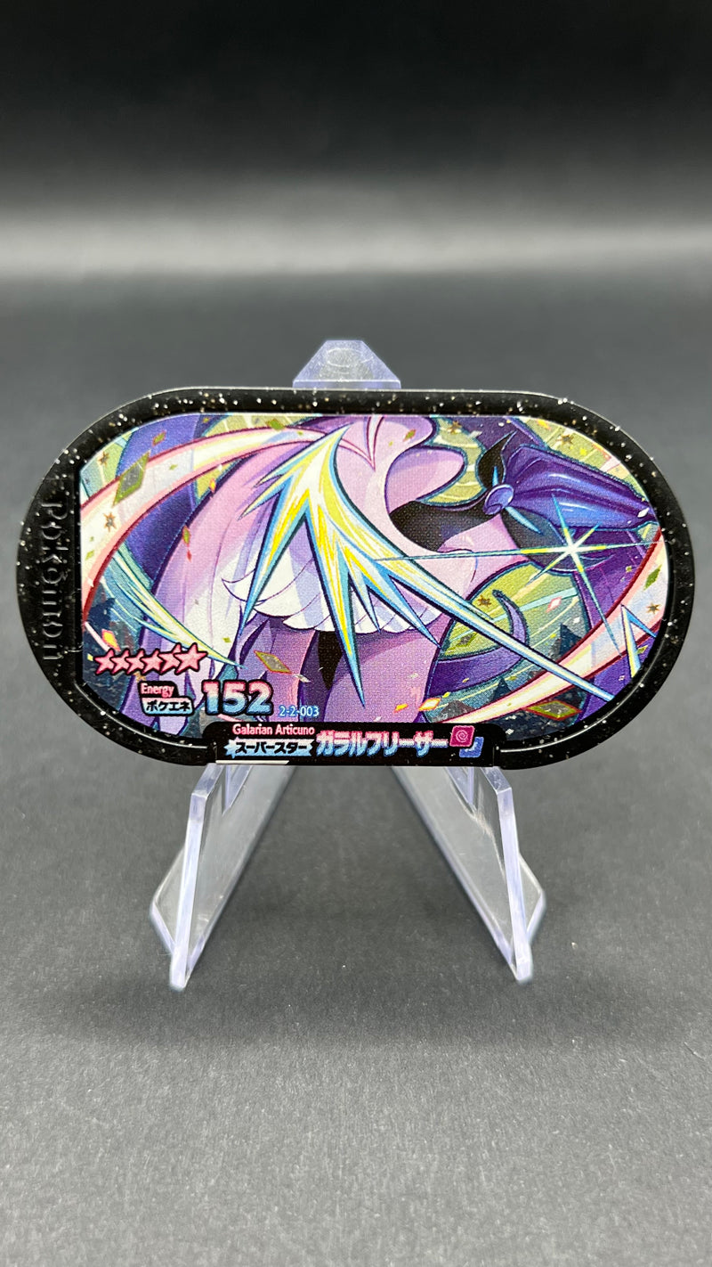 Mezastar 2-2-003 - Artikodin de Galar