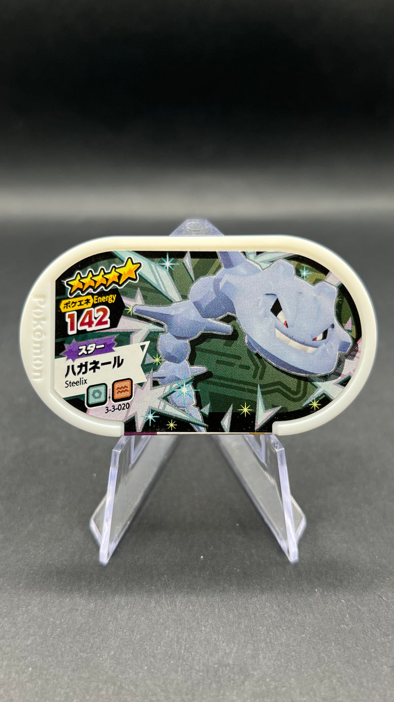 Mezastar 3-3-020 - Steelix