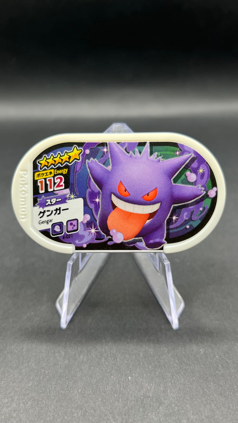 Mezastar 4-021 - Ectoplasma